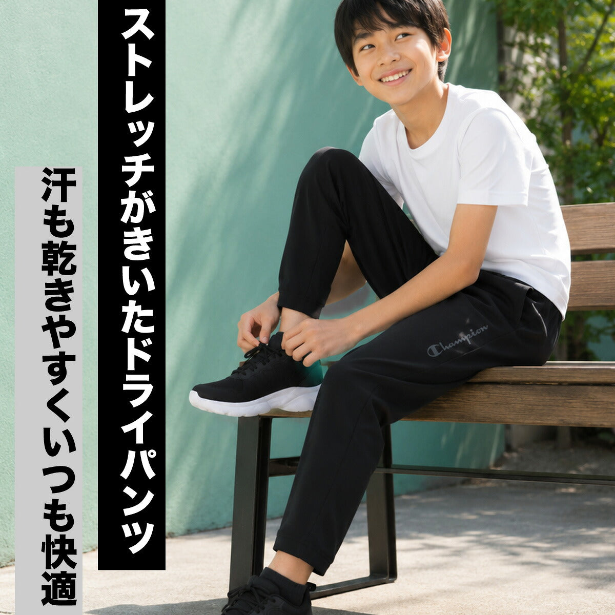 チャンピオン ジャージ 下 ロングパンツ ジュニア ブランド ジャージパンツ トレーニング トラックパンツ Champion 速乾 ストレッチ UVカット 黒 CKES203 ブラック 新作 男 女の子 キッズ スポーツウェア