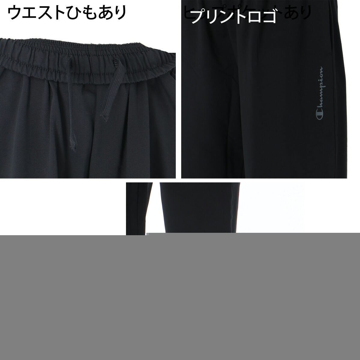 チャンピオン ジャージ 下 ロングパンツ ジュニア ブランド ジャージパンツ トレーニング トラックパンツ Champion 速乾 ストレッチ UVカット 黒 CKES203 ブラック 新作 男 女の子 キッズ スポーツウェア