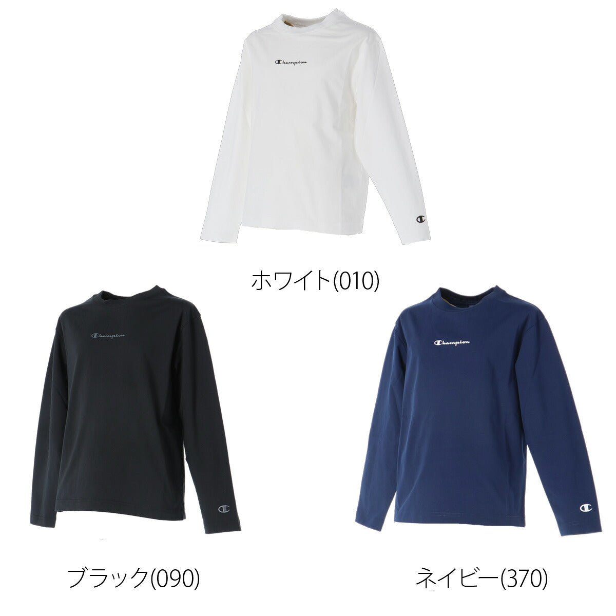 ロンT 長袖Tシャツ キッズ チャンピオン ドライ 速乾 スポーツ ブランド Tシャツ ロンティー ロングTシャツ ジュニア 長袖 吸汗 吸水 Champion ストレッチ UVカット 黒 白 CKES401