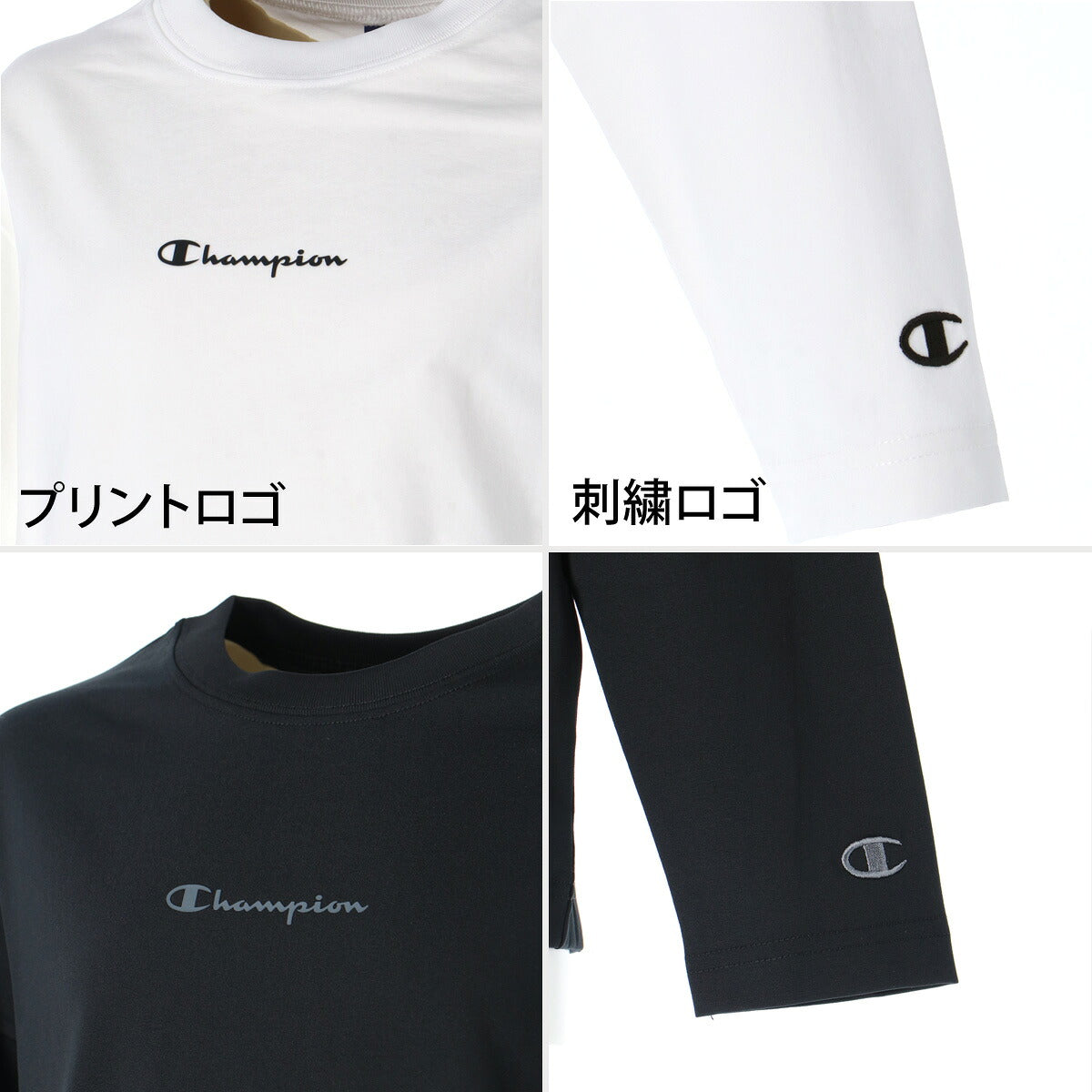 ロンT 長袖Tシャツ キッズ チャンピオン ドライ 速乾 スポーツ ブランド Tシャツ ロンティー ロングTシャツ ジュニア 長袖 吸汗 吸水 Champion ストレッチ UVカット 黒 白 CKES401