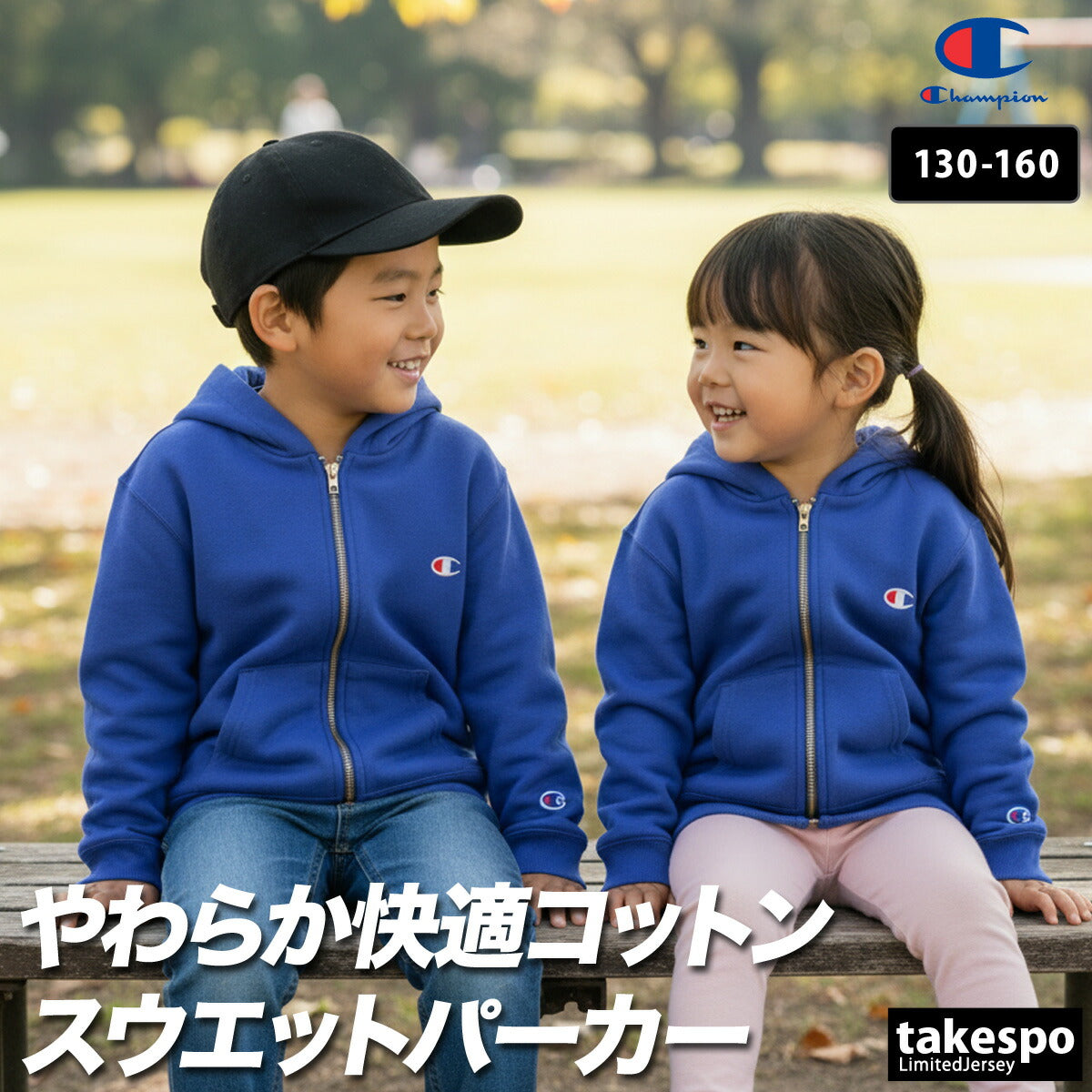 チャンピオン スウェットパーカー ジュニア キッズ ジップフーデッドスウェットシャツ ブラック グレー ブルー ネイビー ホワイト CKY102