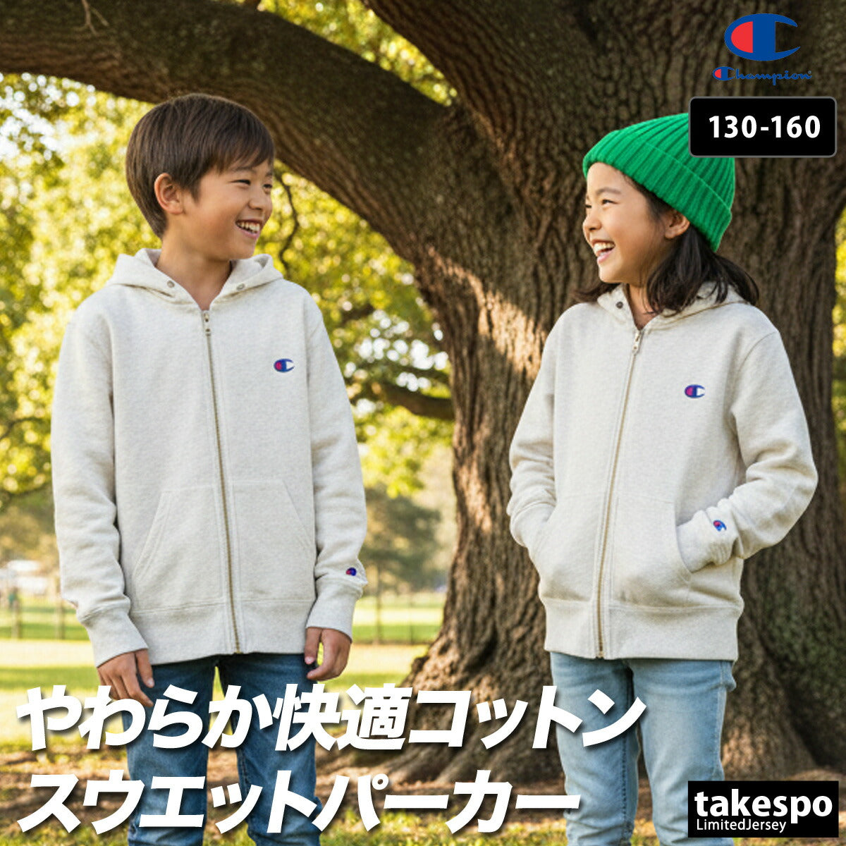 チャンピオン スウェットパーカー ジュニア キッズ ジップフーデッドスウェットシャツ ブラック グレー ブルー ネイビー ホワイト CKY102