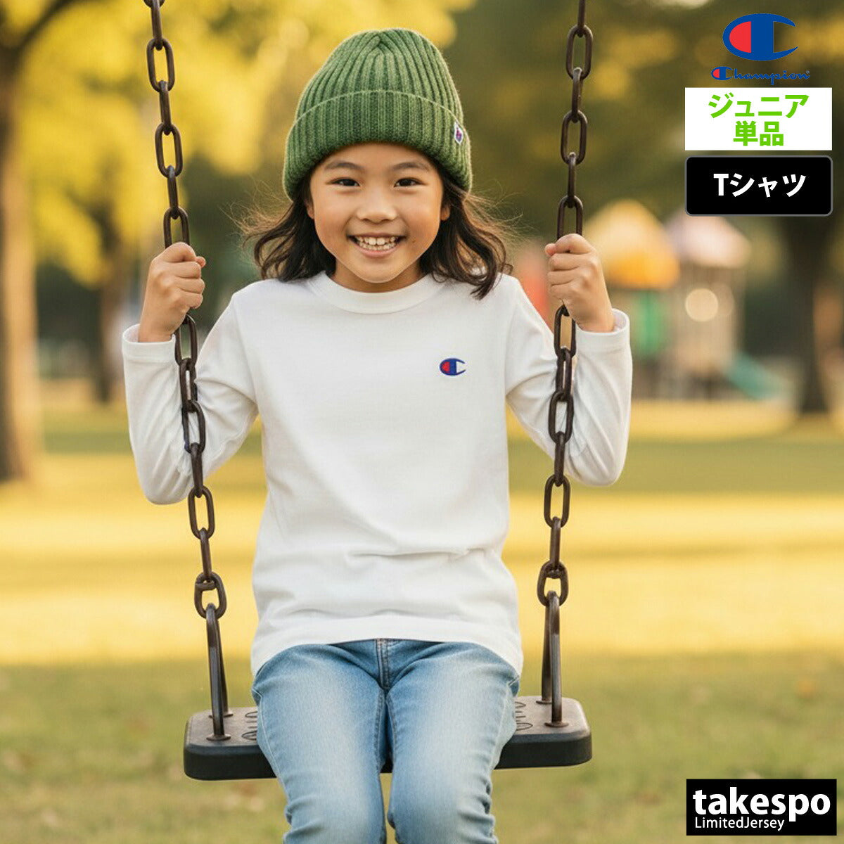 チャンピオン Tシャツ ジュニア ロングスリーブ ブラック ホワイト グレー ネイビー CKY401