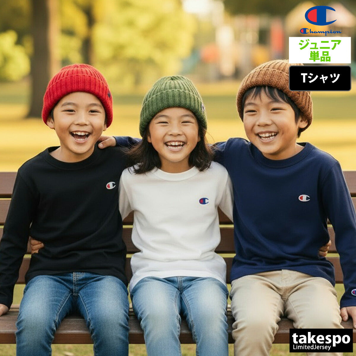 チャンピオン Tシャツ ジュニア ロングスリーブ ブラック ホワイト グレー ネイビー CKY401