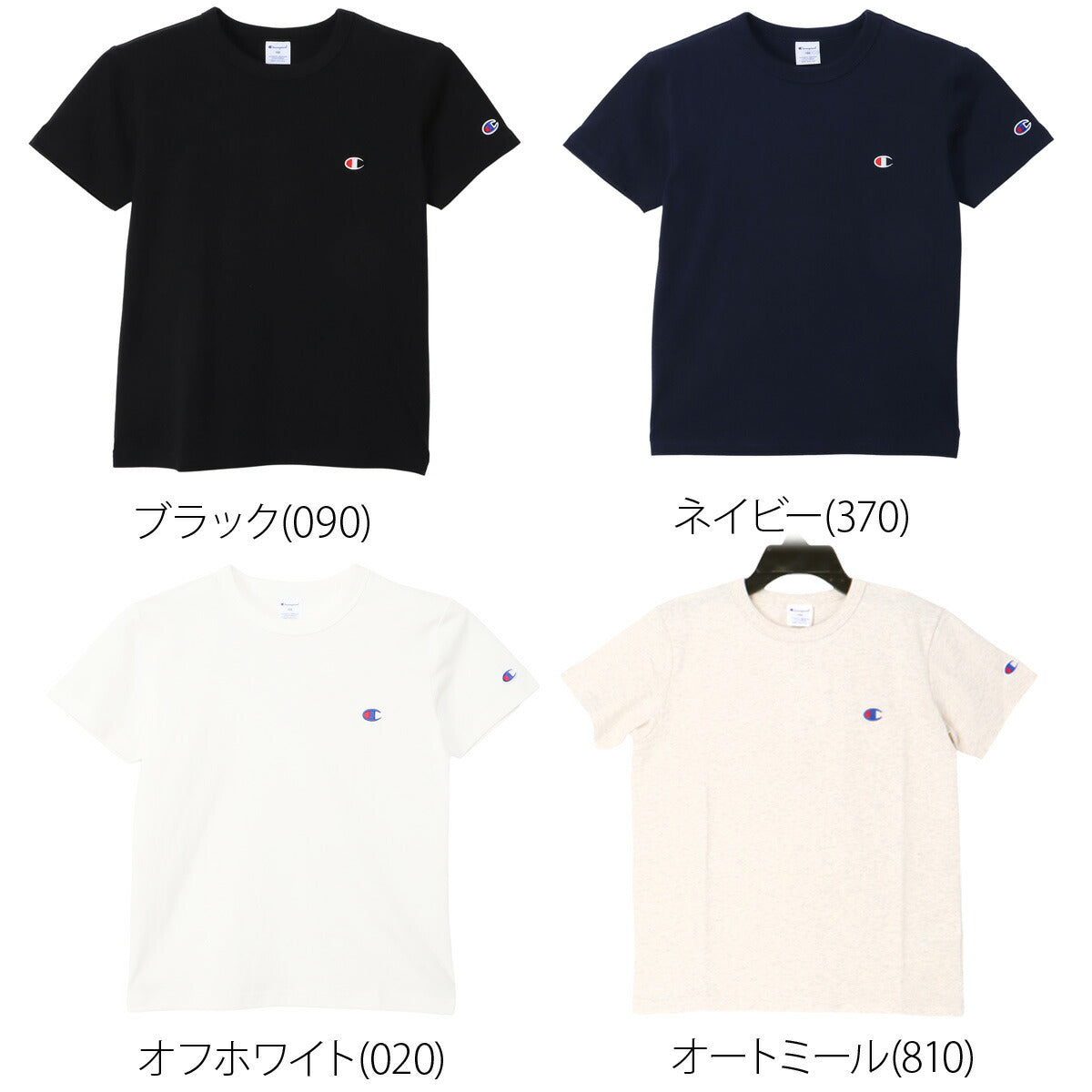 チャンピオン Tシャツ ジュニア ショートスリーブT ブラック ネイビー ホワイト CKZ301