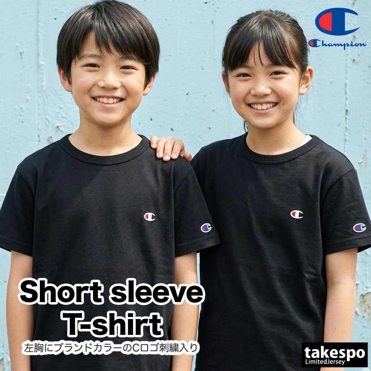 チャンピオン Tシャツ ジュニア ショートスリーブT ブラック ネイビー ホワイト CKZ301