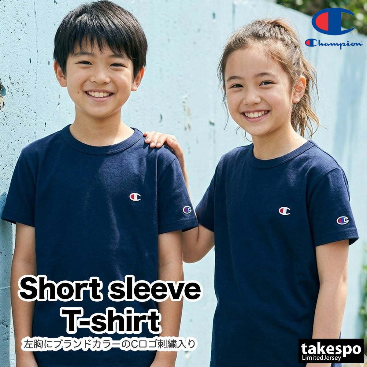 チャンピオン Tシャツ ジュニア ショートスリーブT ブラック ネイビー ホワイト CKZ301
