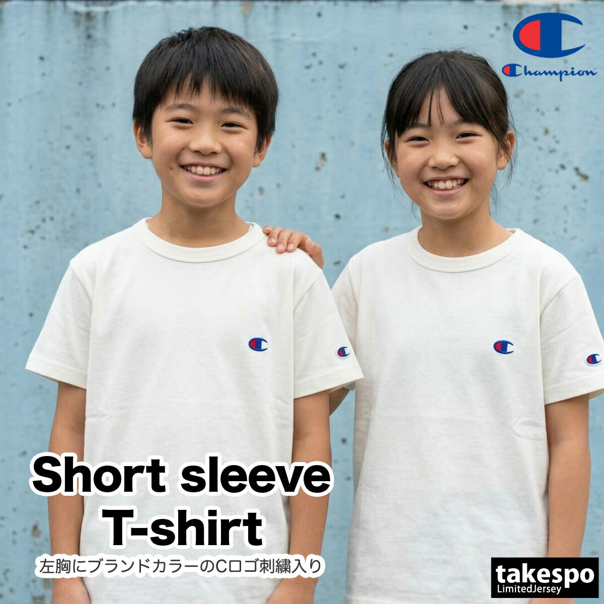 チャンピオン Tシャツ ジュニア ショートスリーブT ブラック ネイビー ホワイト CKZ301