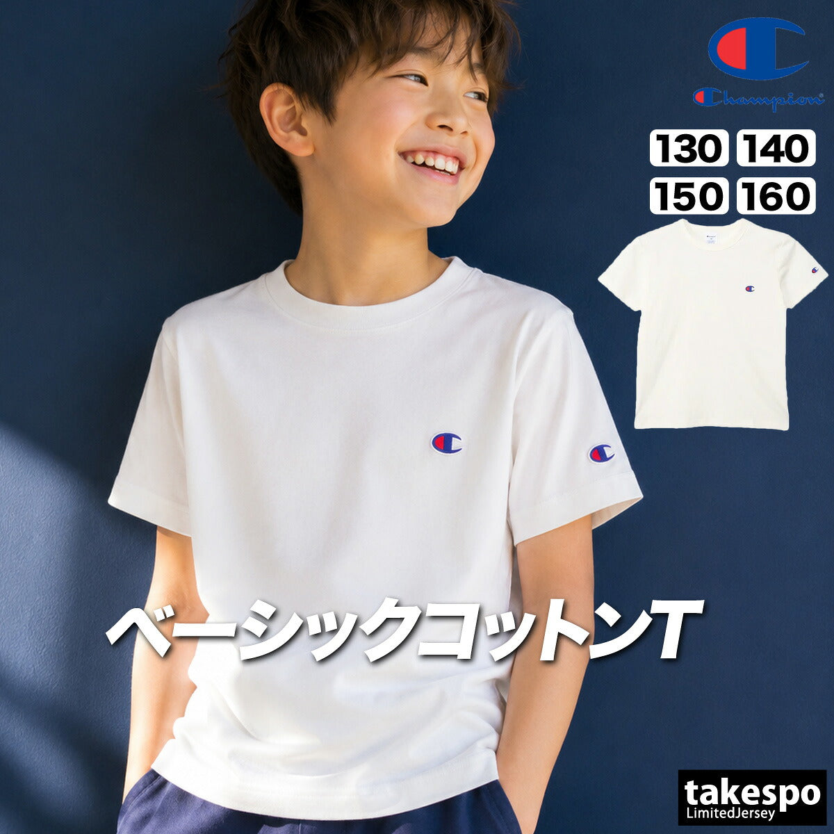 チャンピオン Tシャツ ジュニア ショートスリーブT ブラック ネイビー ホワイト CKZ301