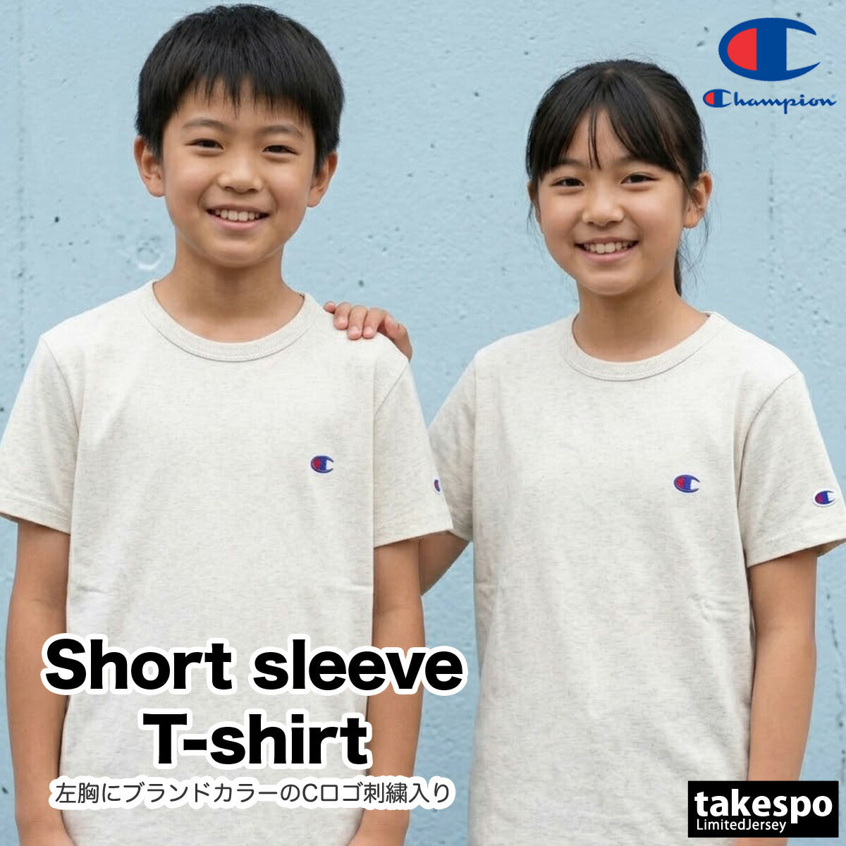 チャンピオン Tシャツ ジュニア ショートスリーブT ブラック ネイビー ホワイト CKZ301