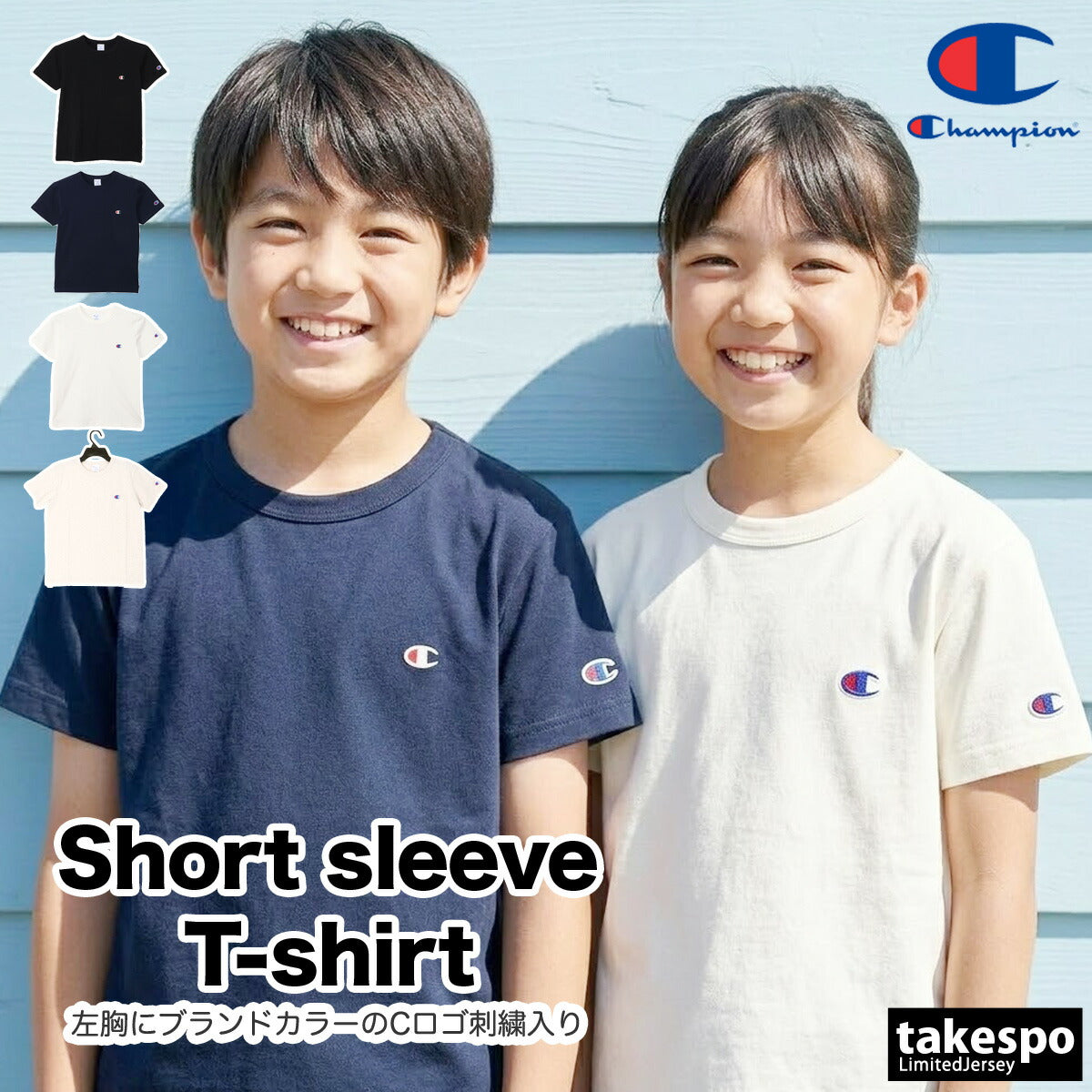 チャンピオン Tシャツ ジュニア ショートスリーブT ブラック ネイビー ホワイト CKZ301