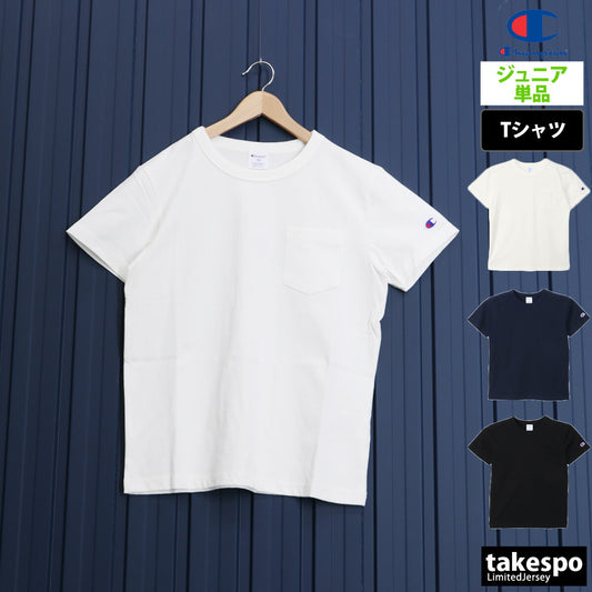 チャンピオン ジュニア Tシャツ Champion アパレル 上 CKZ303