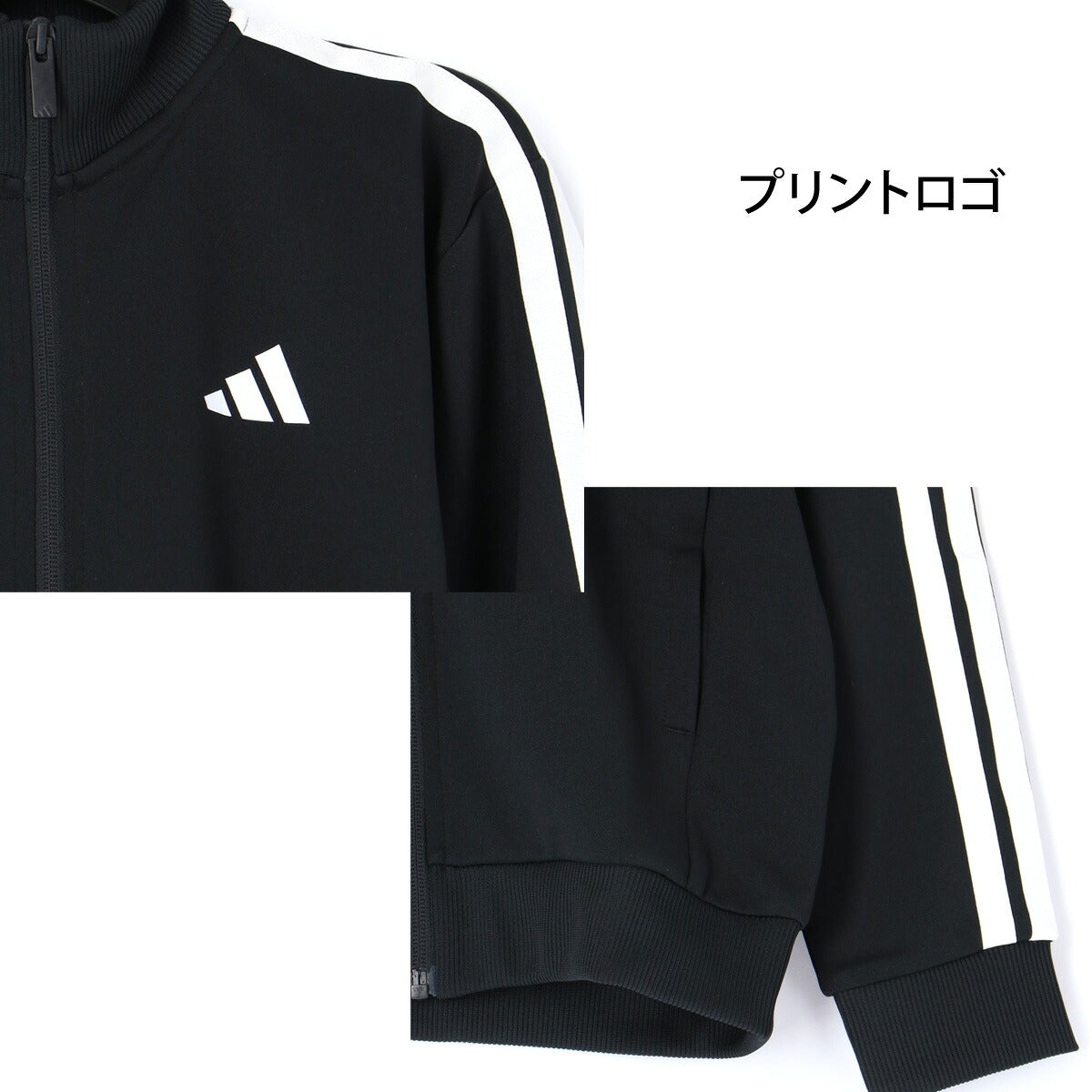 アディダス ジャージ上下 ジャージ 上下 セットアップ ジュニア ブランド adidas 子供 長袖 3ストライプス スリーストライプス サイドライン 黒 トラックスーツ CL422 ブラック ネイビー パープル 上下セット
