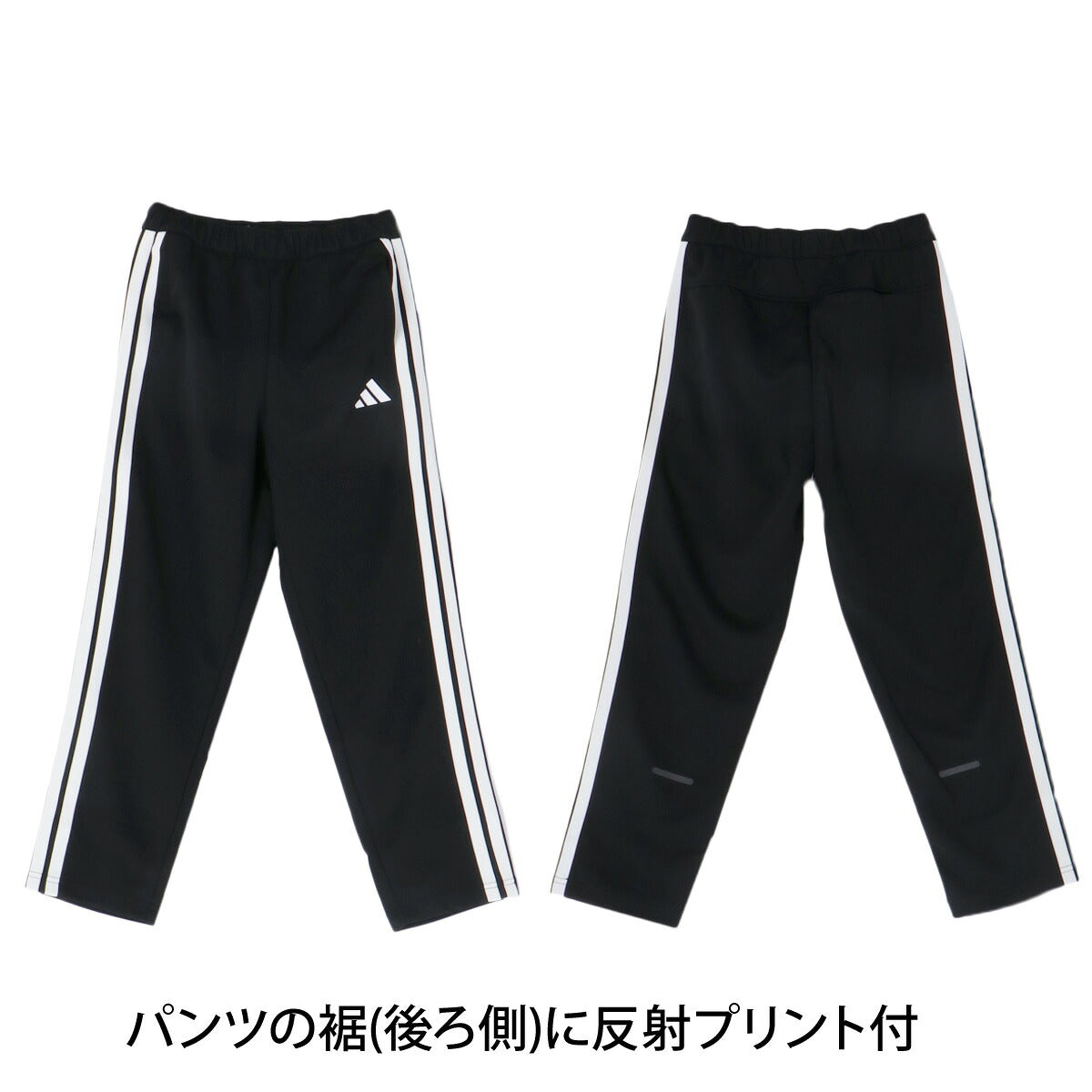 アディダス ジャージ上下 ジャージ 上下 セットアップ ジュニア ブランド adidas 子供 長袖 3ストライプス スリーストライプス サイドライン 黒 トラックスーツ CL422 ブラック ネイビー パープル 上下セット