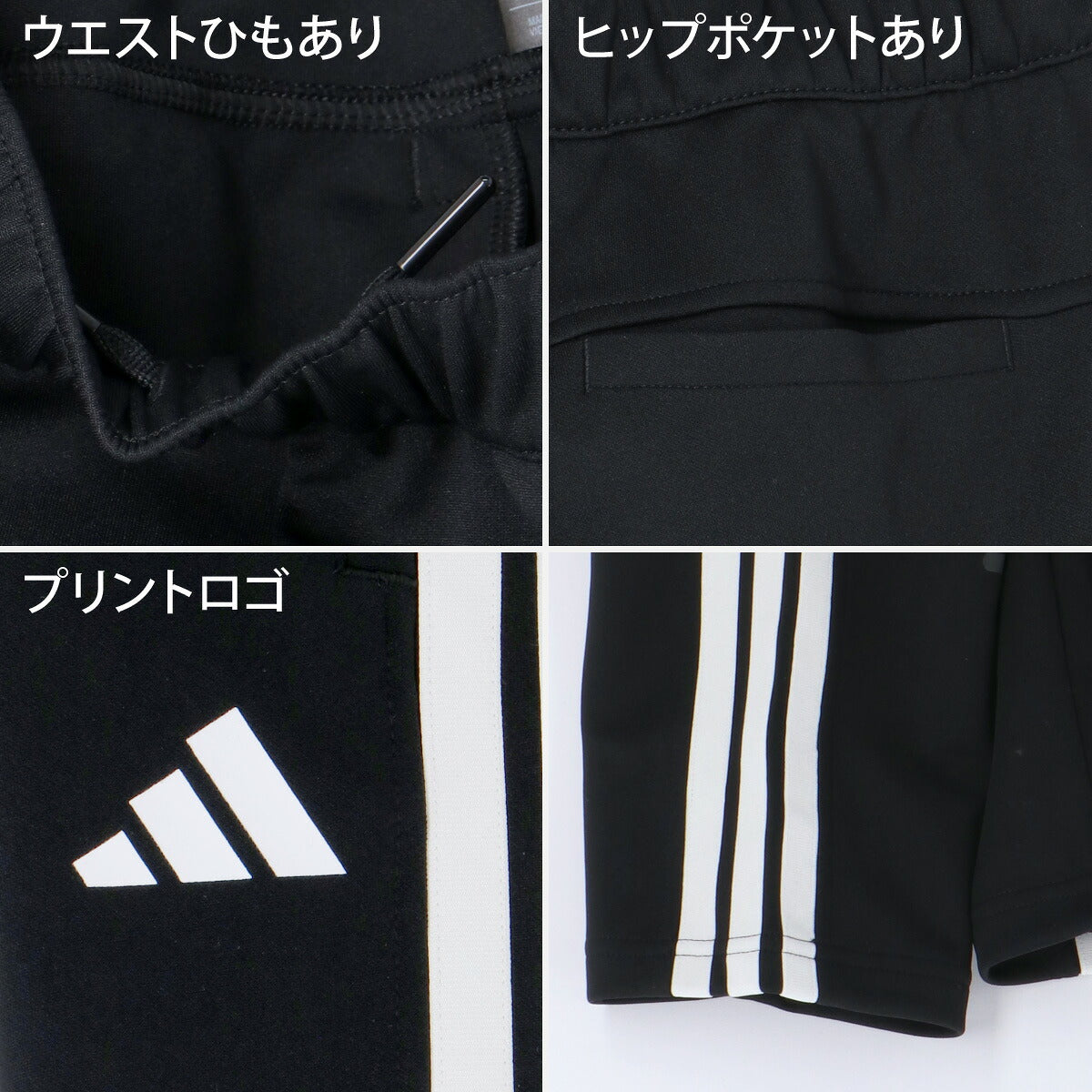 アディダス ジャージ上下 ジャージ 上下 セットアップ ジュニア ブランド adidas 子供 長袖 3ストライプス スリーストライプス サイドライン 黒 トラックスーツ CL422 ブラック ネイビー パープル 上下セット