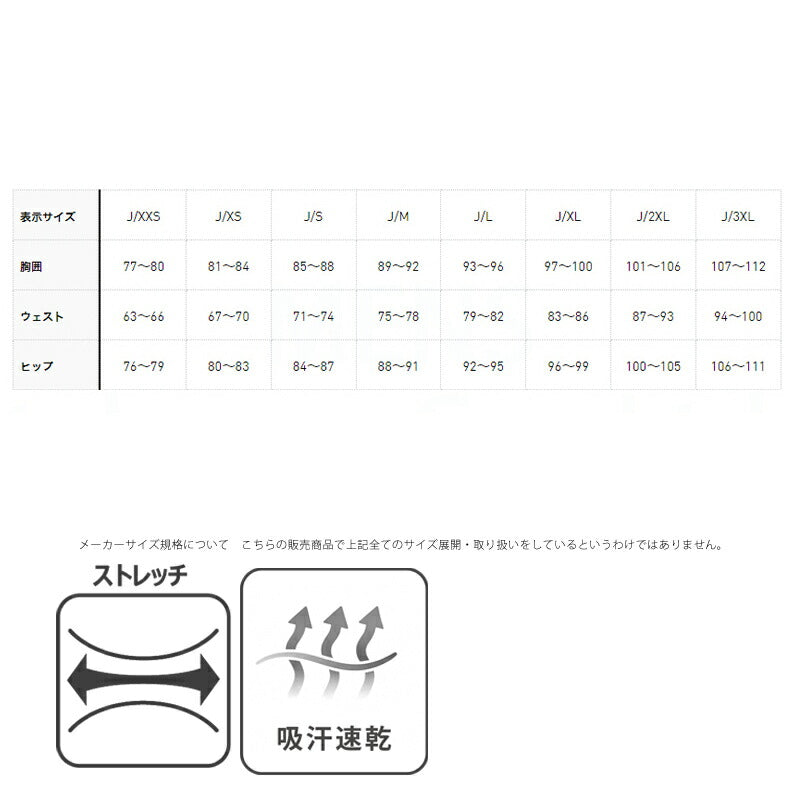 アディダス 薄手 ジャージ 上下 メンズ ブラック CL826