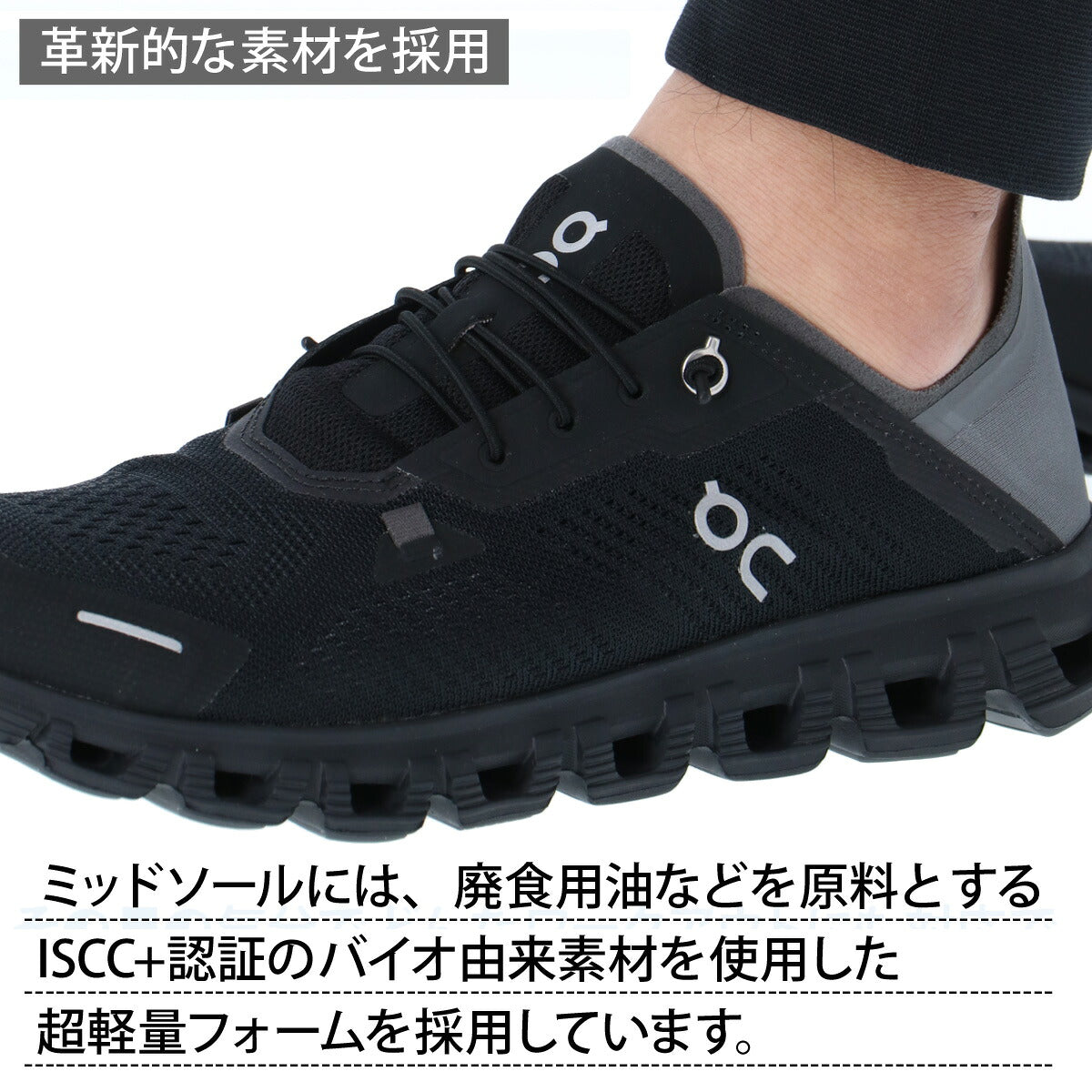 オン クラウド6コースト シューズ メンズ ブランド スニーカー On ランニング ジョギング タウンユース 軽量 旅行 レジャー 通勤 街履き ウォーキング CLOUD6CM ブラック ホワイト 新作