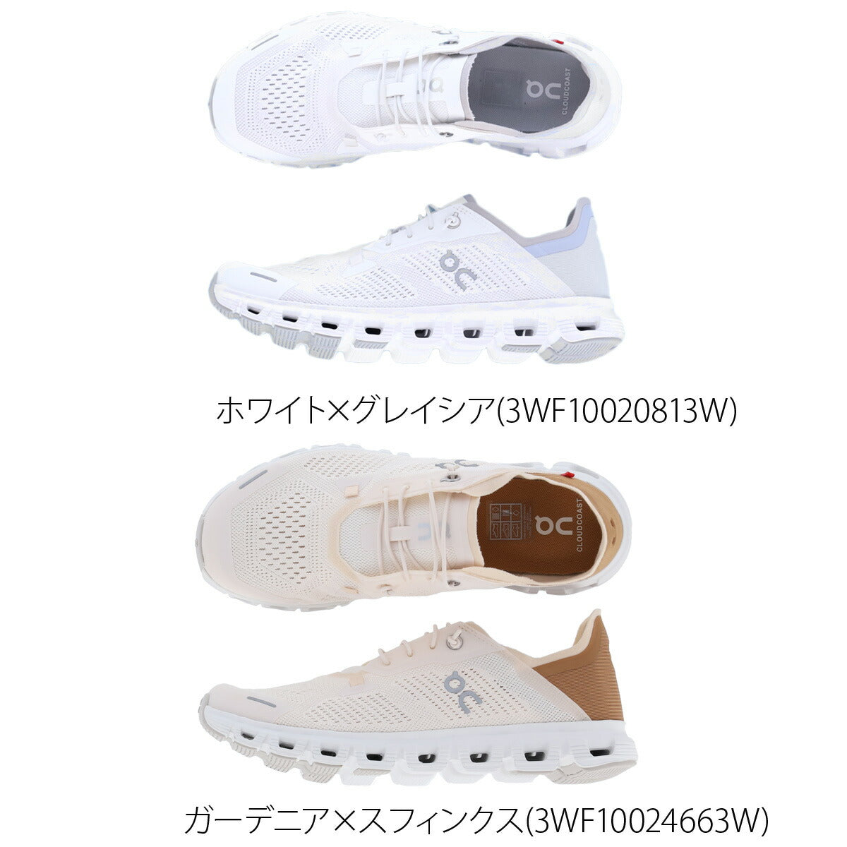 オン シューズ レディース クラウド6コースト ホワイト ブラウン CLOUD6CW