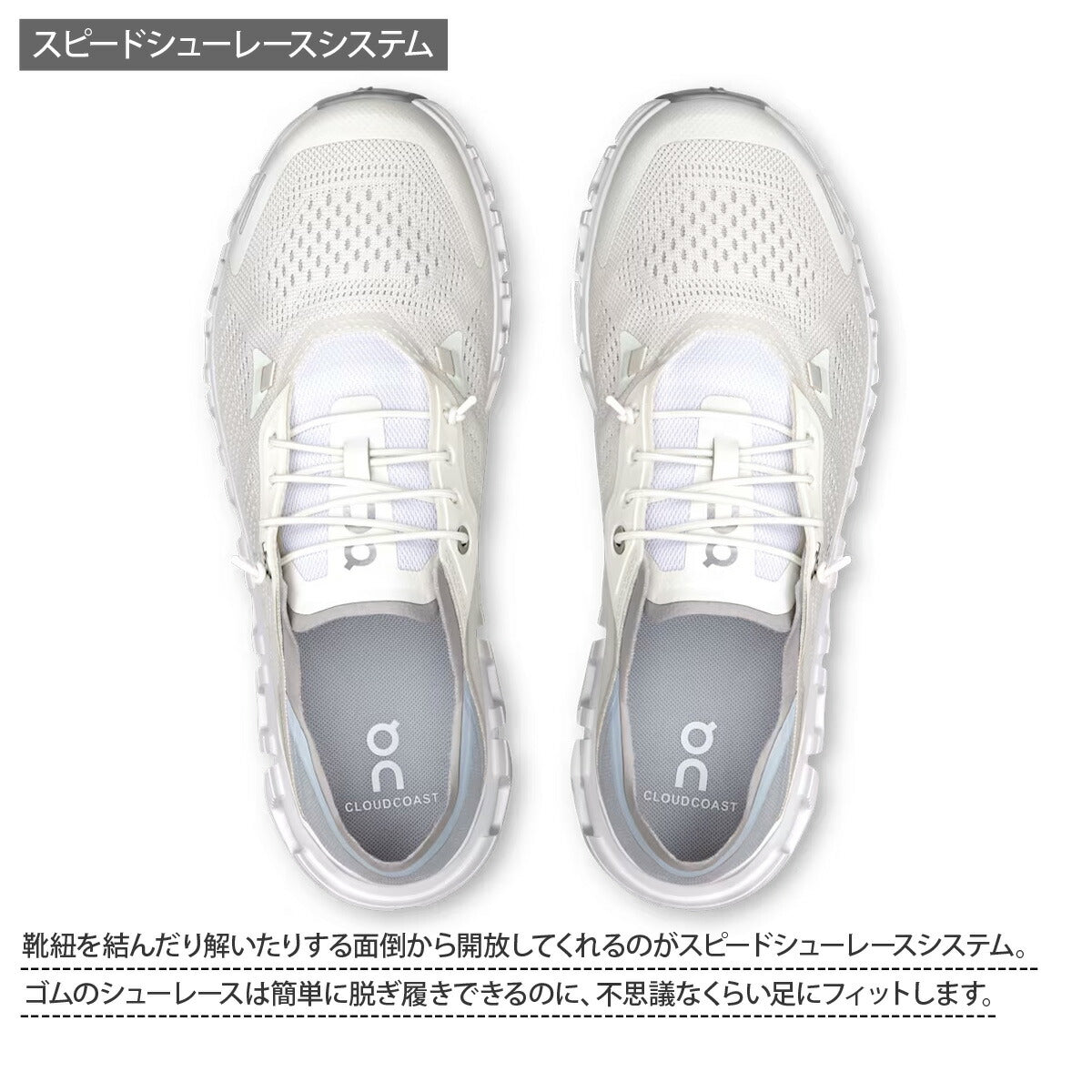 オン シューズ レディース クラウド6コースト ホワイト ブラウン CLOUD6CW