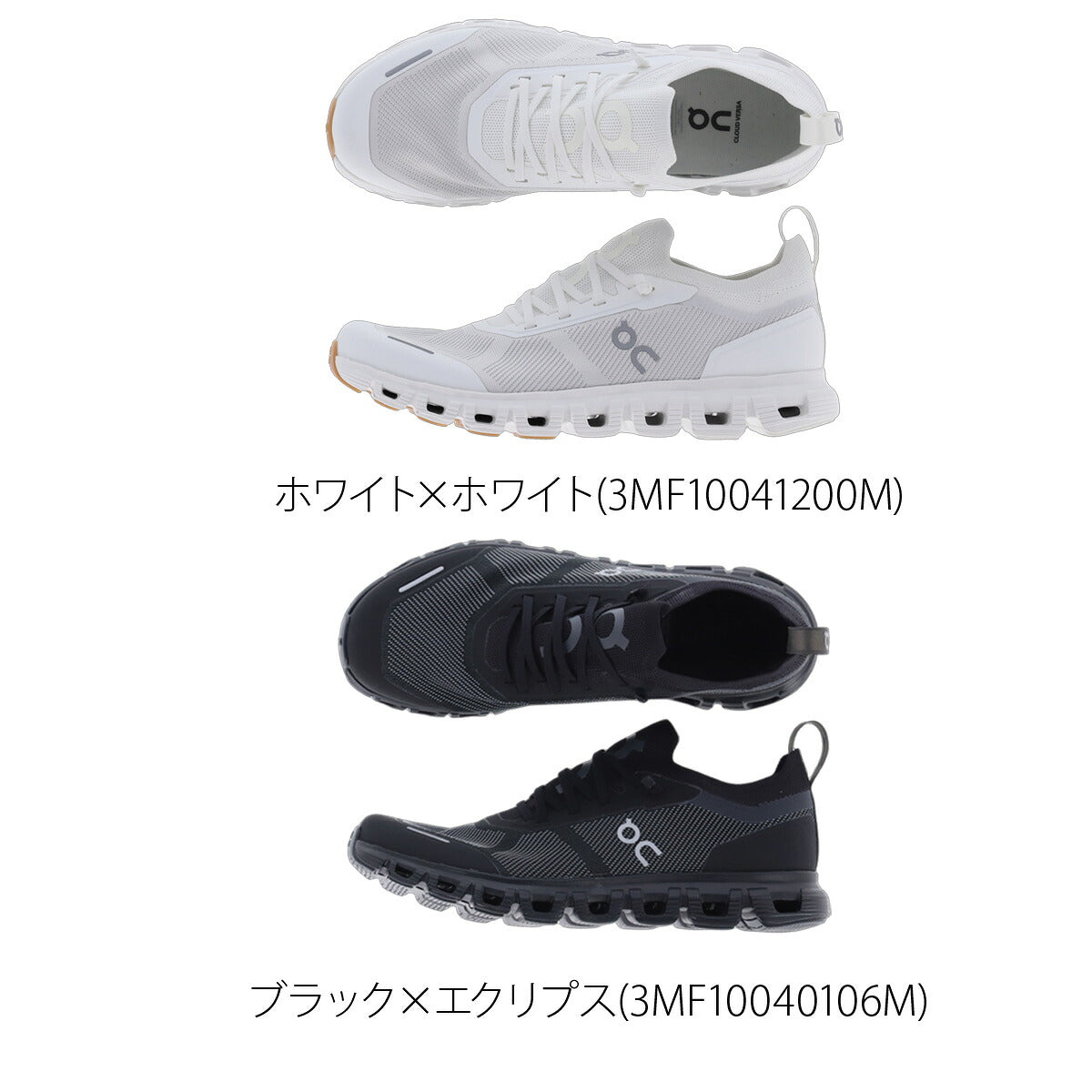 オン クラウド6 ヴァーサ シューズ メンズ ブランド スニーカー On ランニング ジョギング タウンユース 軽量 旅行 レジャー 通勤 街履き ウォーキング CLOUD6VM ブラック ホワイト 大きいサイズ 有 スポーツ