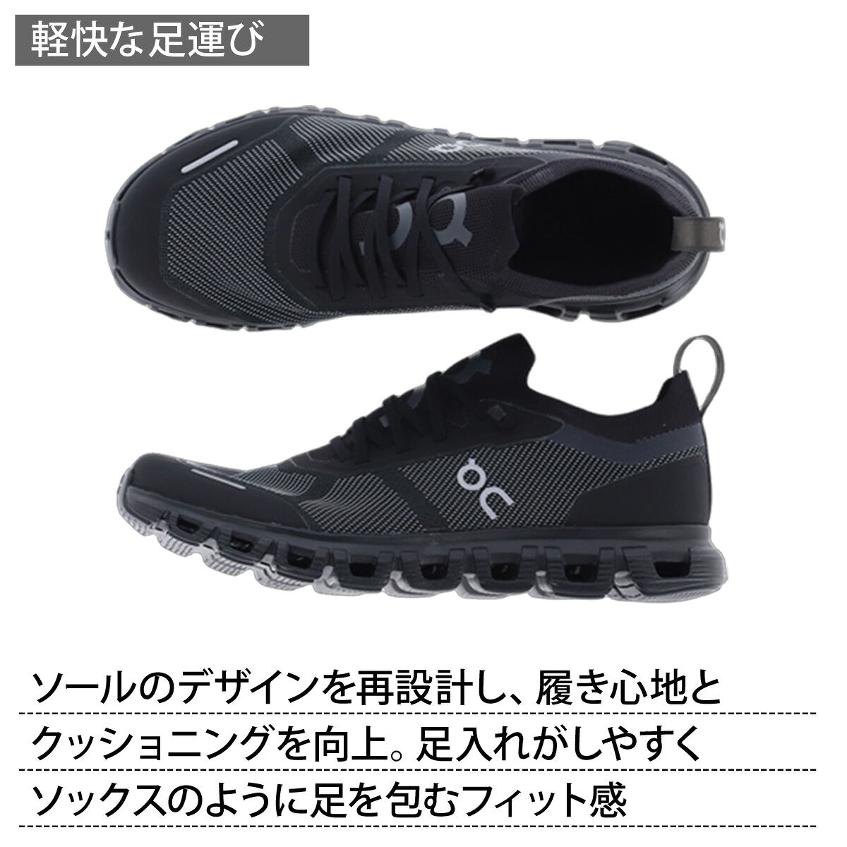 オン クラウド6 ヴァーサ シューズ メンズ ブランド スニーカー On ランニング ジョギング タウンユース 軽量 旅行 レジャー 通勤 街履き ウォーキング CLOUD6VM ブラック ホワイト 大きいサイズ 有 スポーツ