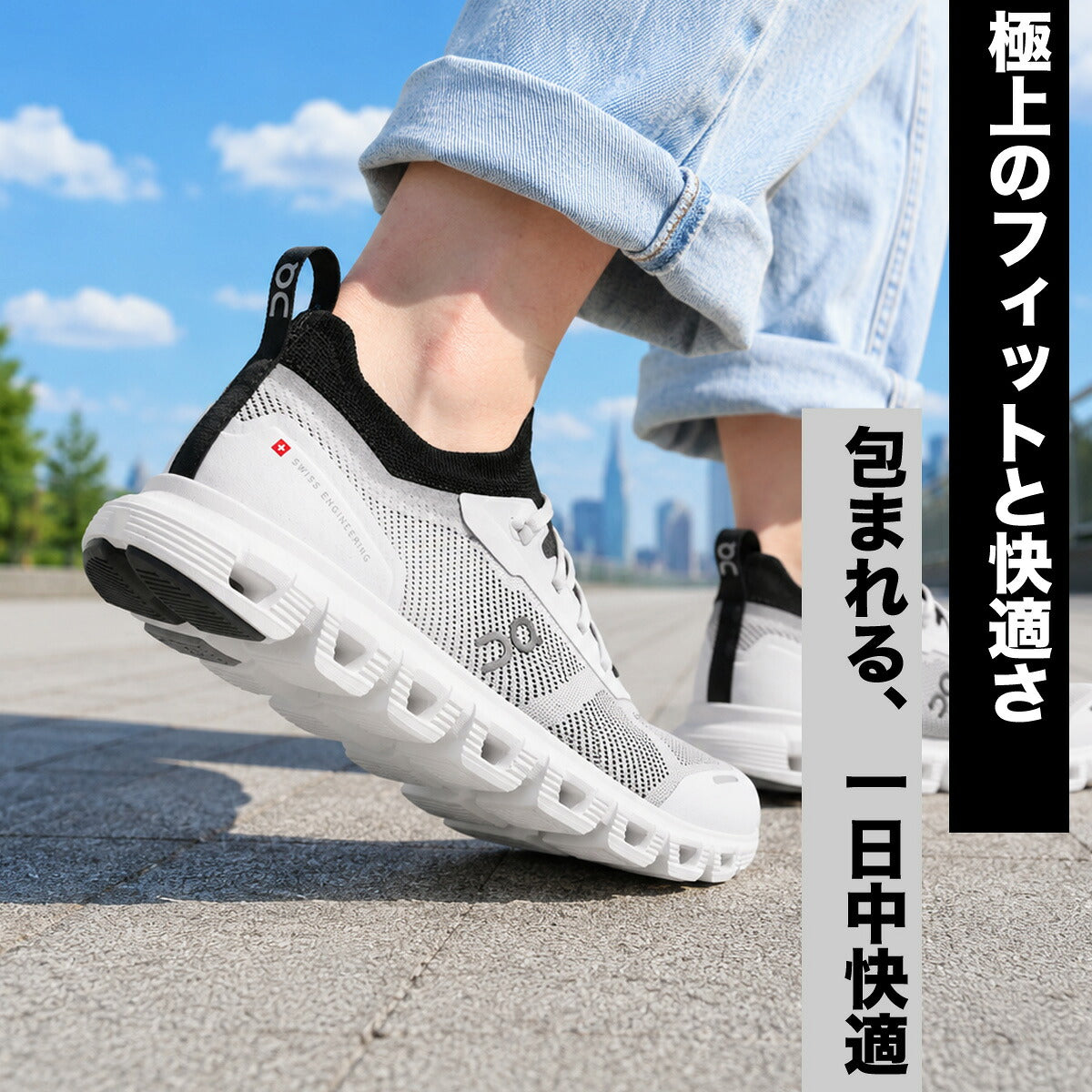 オン クラウド6 ヴァーサ シューズ レディース ブランド スニーカー On ランニング ジョギング タウンユース 軽量 旅行 レジャー 通勤 街履き ウォーキング 白 CLOUD6VW ホワイト かわいい 大きいサイズ 有