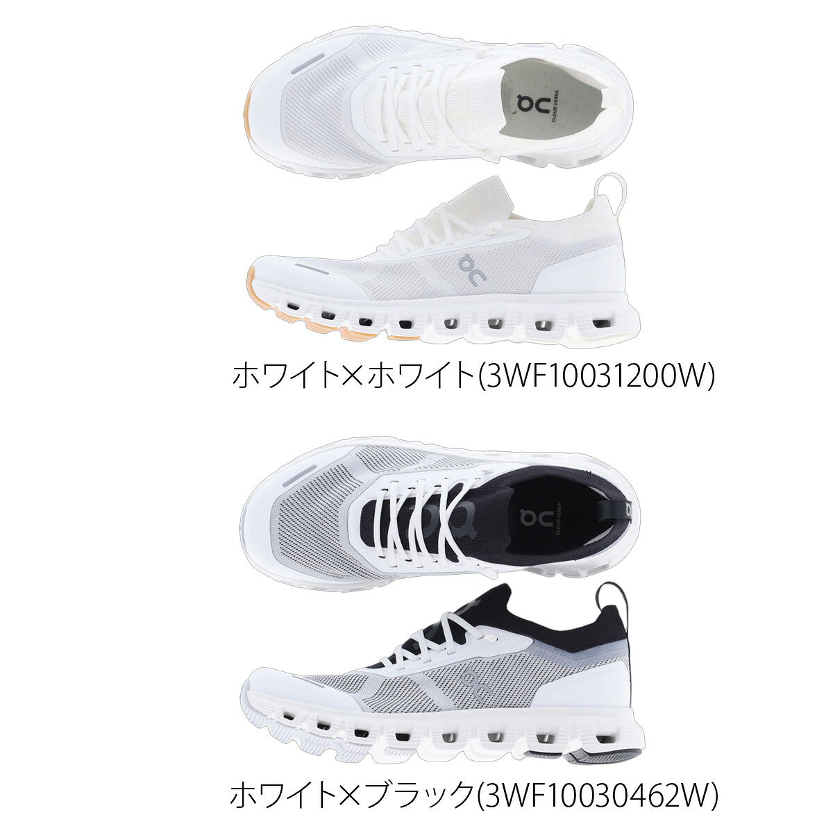 オン クラウド6 ヴァーサ シューズ レディース ブランド スニーカー On ランニング ジョギング タウンユース 軽量 旅行 レジャー 通勤 街履き ウォーキング 白 CLOUD6VW ホワイト かわいい 大きいサイズ 有