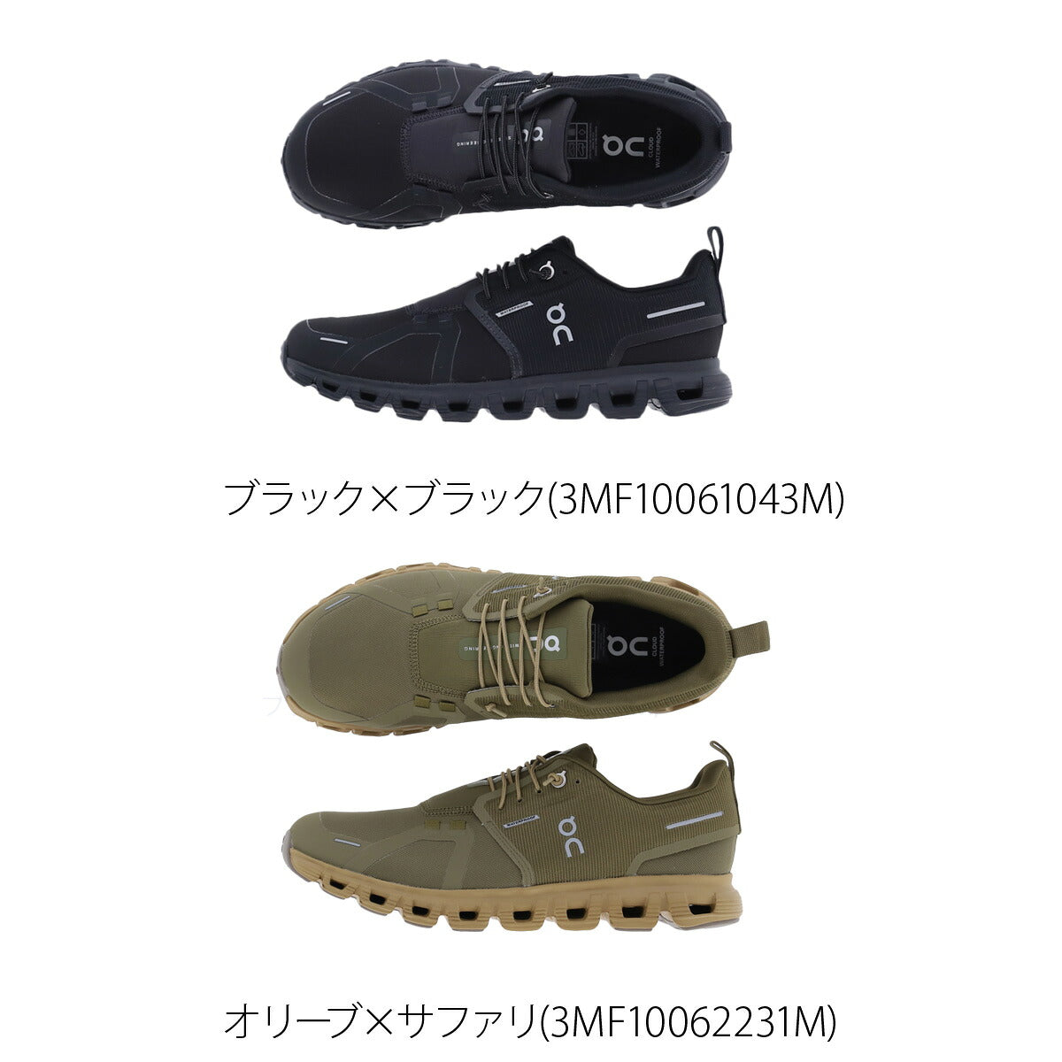 オン クラウド6 ウォータープルーフ シューズ メンズ ブランド スニーカー On 防水 ランニング ジョギング タウンユース 軽量 旅行 レジャー 通勤 街履き ウォーキング CLOUD6WPM ブラック グリーン 新作