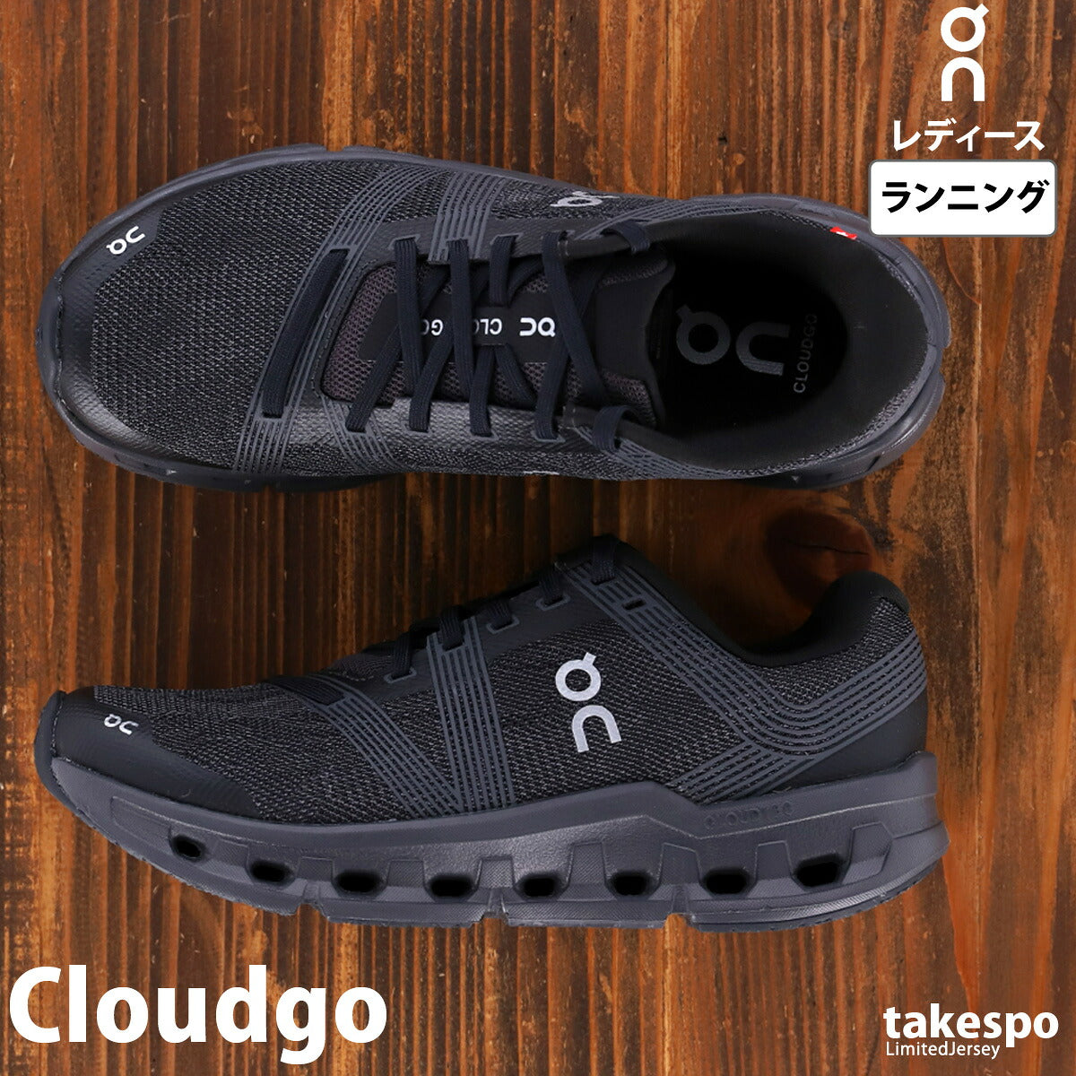 オン シューズ レディース Cloudgo クラウドゴー ブラック ネイビー CLOUDGOW