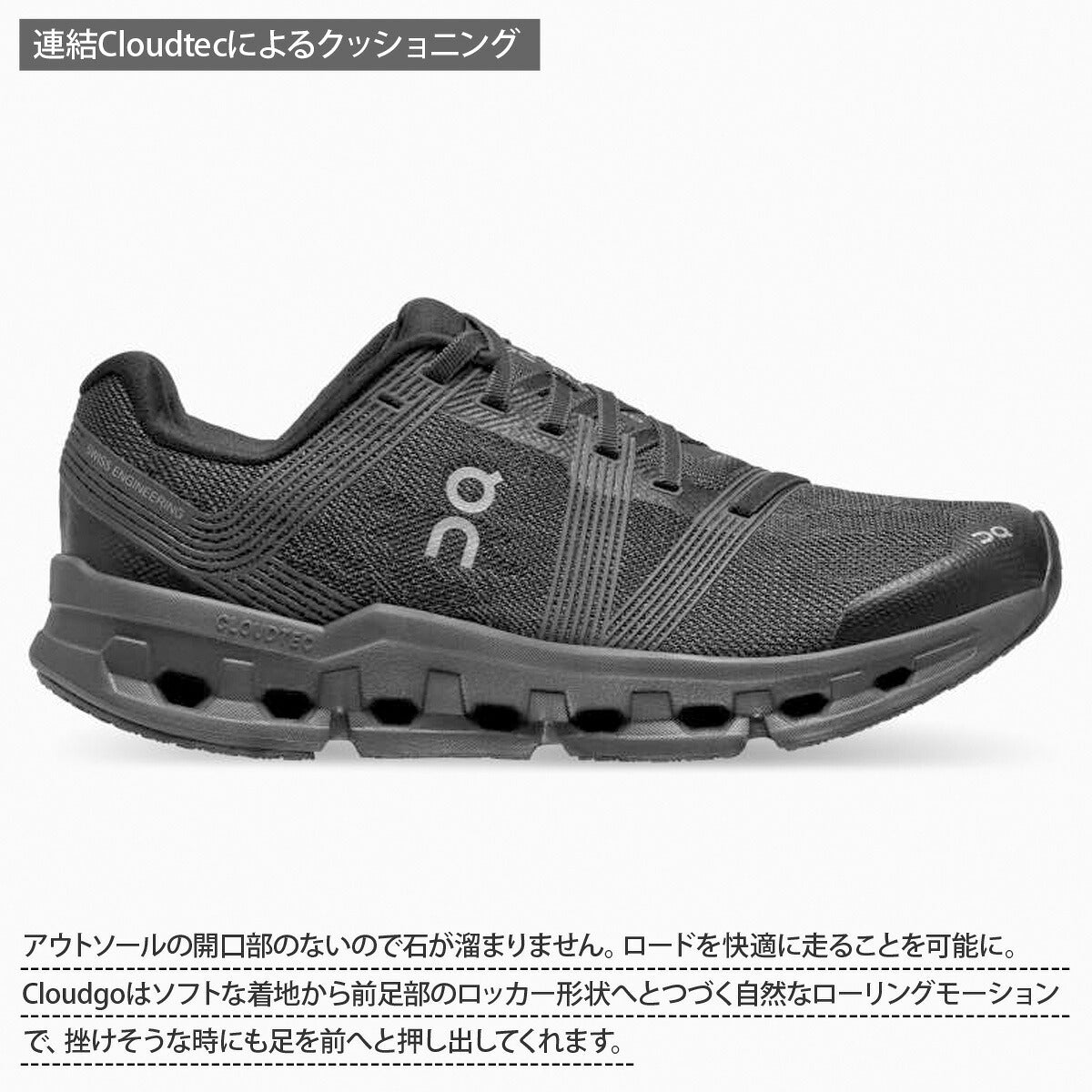 オン シューズ レディース Cloudgo クラウドゴー ブラック ネイビー CLOUDGOW