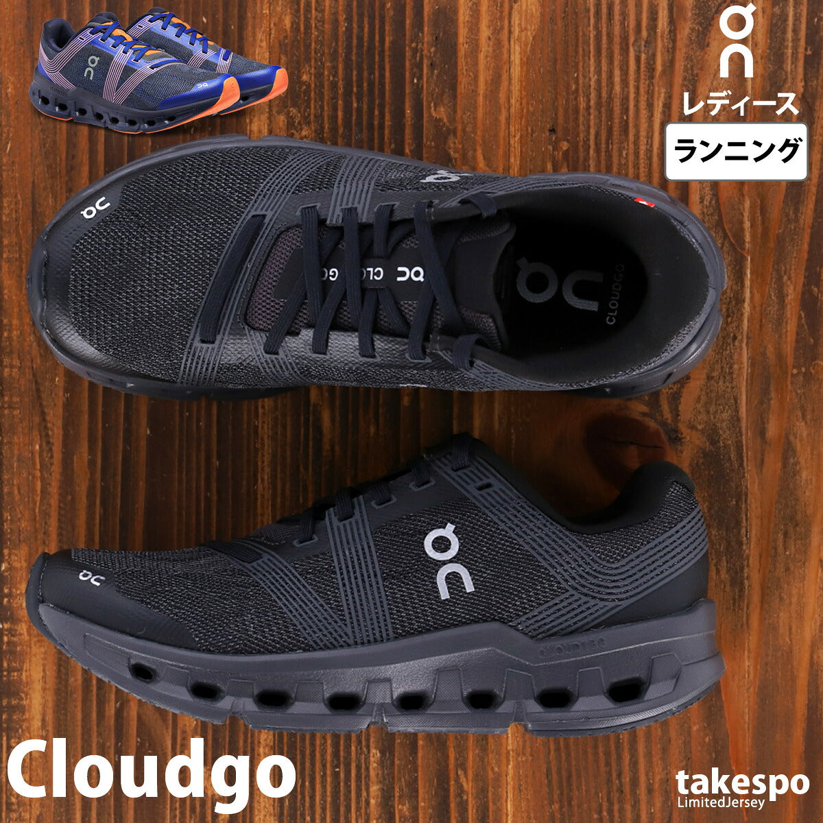 オン シューズ レディース Cloudgo クラウドゴー ブラック ネイビー CLOUDGOW