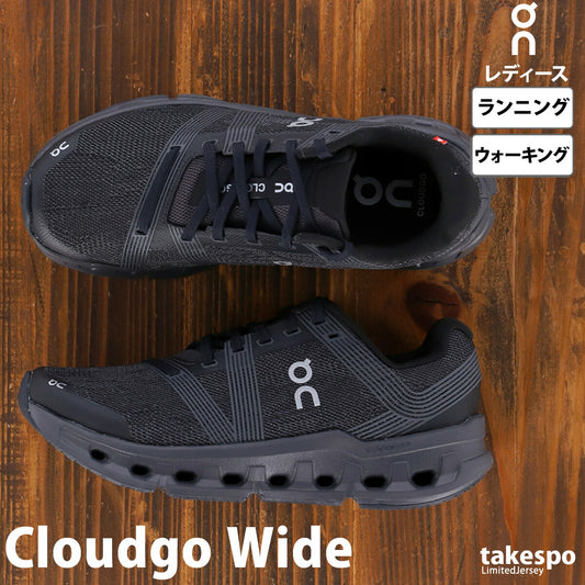 オン シューズ レディース Cloudgo Wide クラウドゴーワイド ブラック CLOUDGOWDW