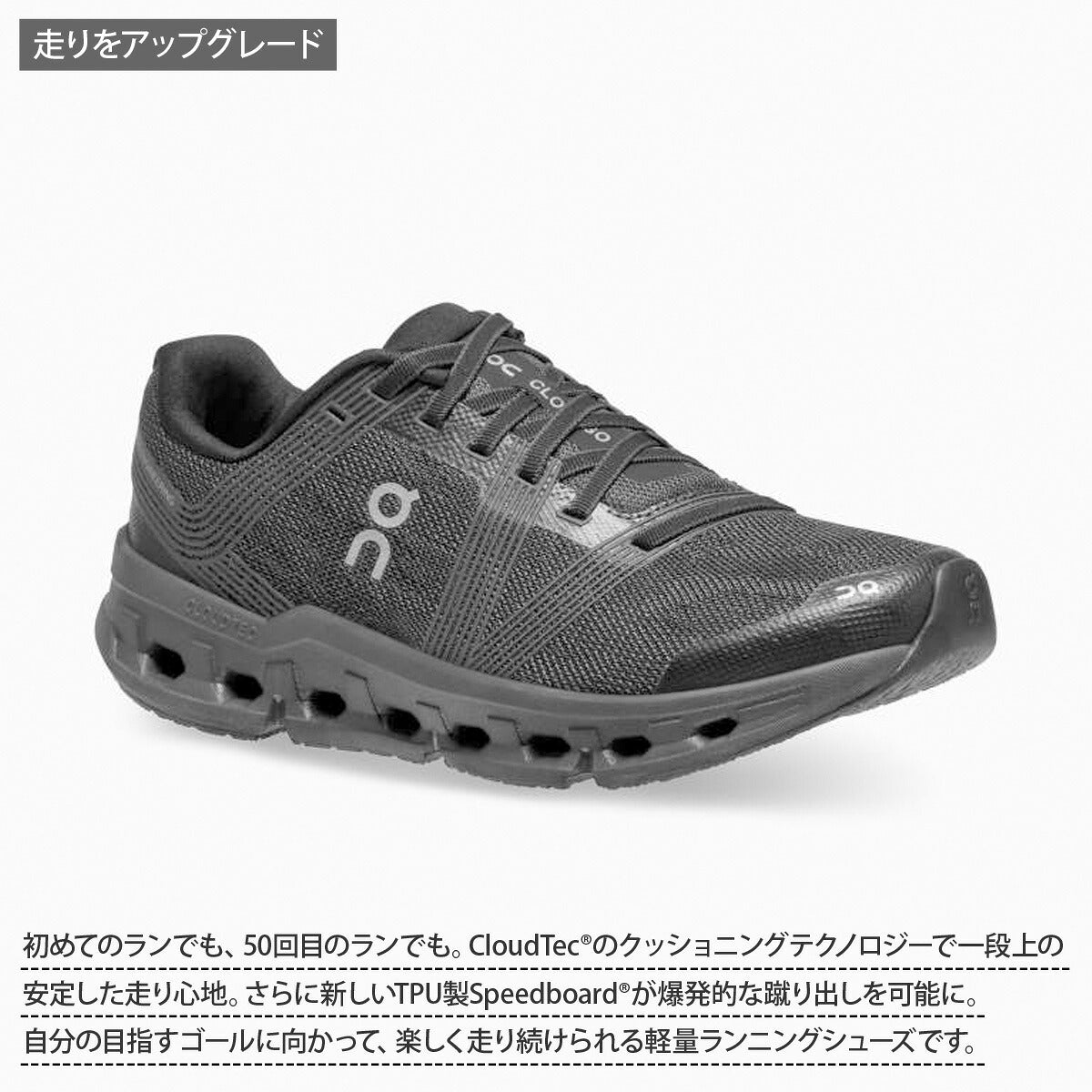 オン シューズ レディース Cloudgo Wide クラウドゴーワイド ブラック CLOUDGOWDW