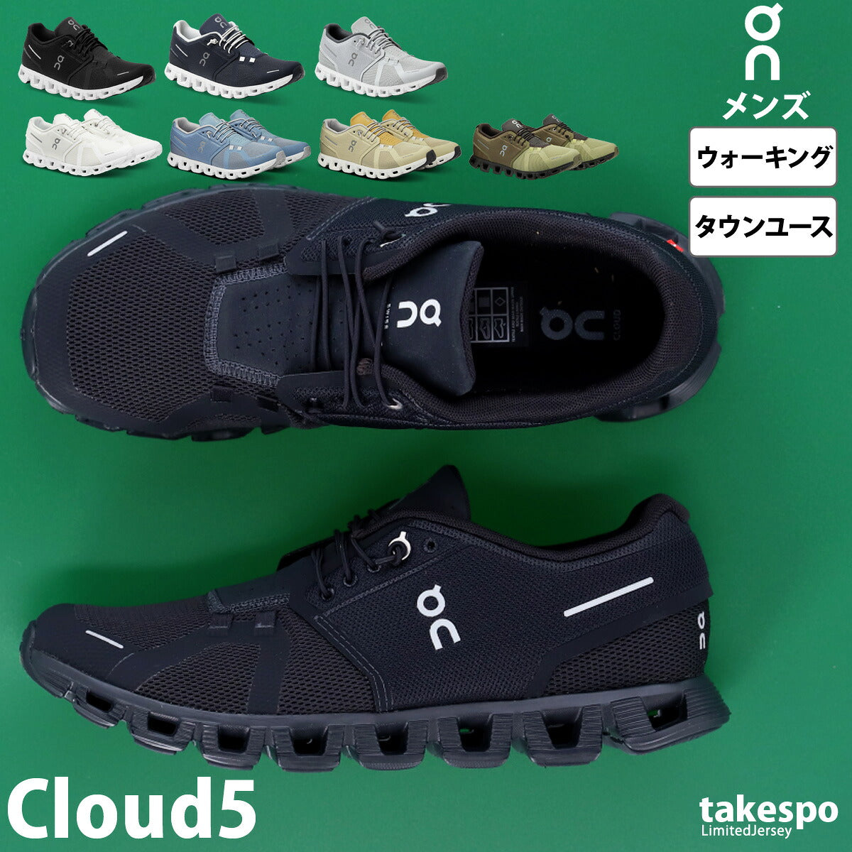 オン シューズ メンズ クラウド5 M-Cloud5 ブラック グレー ホワイト カーキグリーン ブルー イエロー CLOUDM