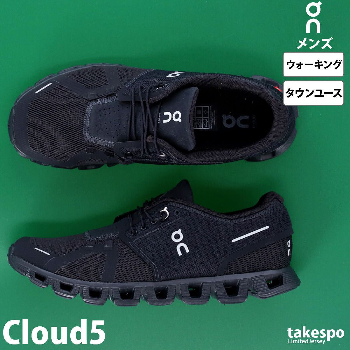 オン シューズ メンズ クラウド5 M-Cloud5 ブラック グレー ホワイト カーキグリーン ブルー イエロー CLOUDM