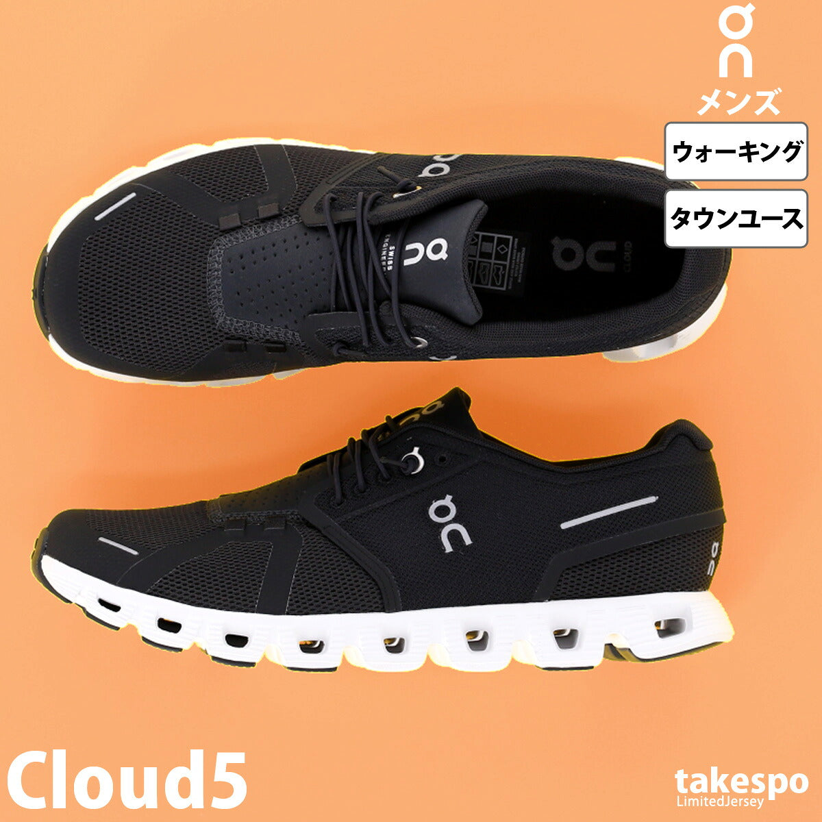 オン シューズ メンズ クラウド5 M-Cloud5 ブラック グレー ホワイト カーキグリーン ブルー イエロー CLOUDM