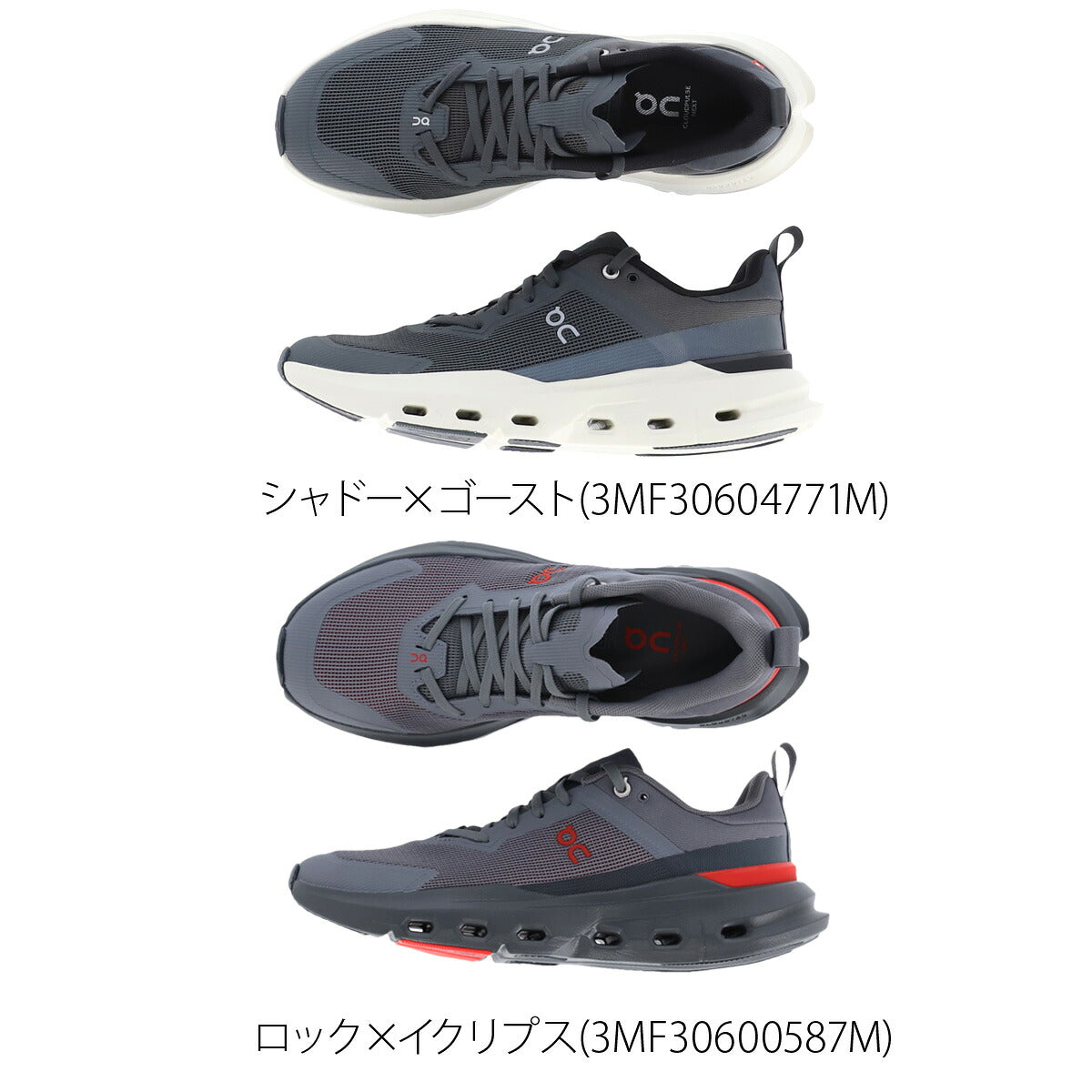 オン メンズ クラウドパルス ネクスト Cloudpulse Next グレー CLOUDPLSN1M