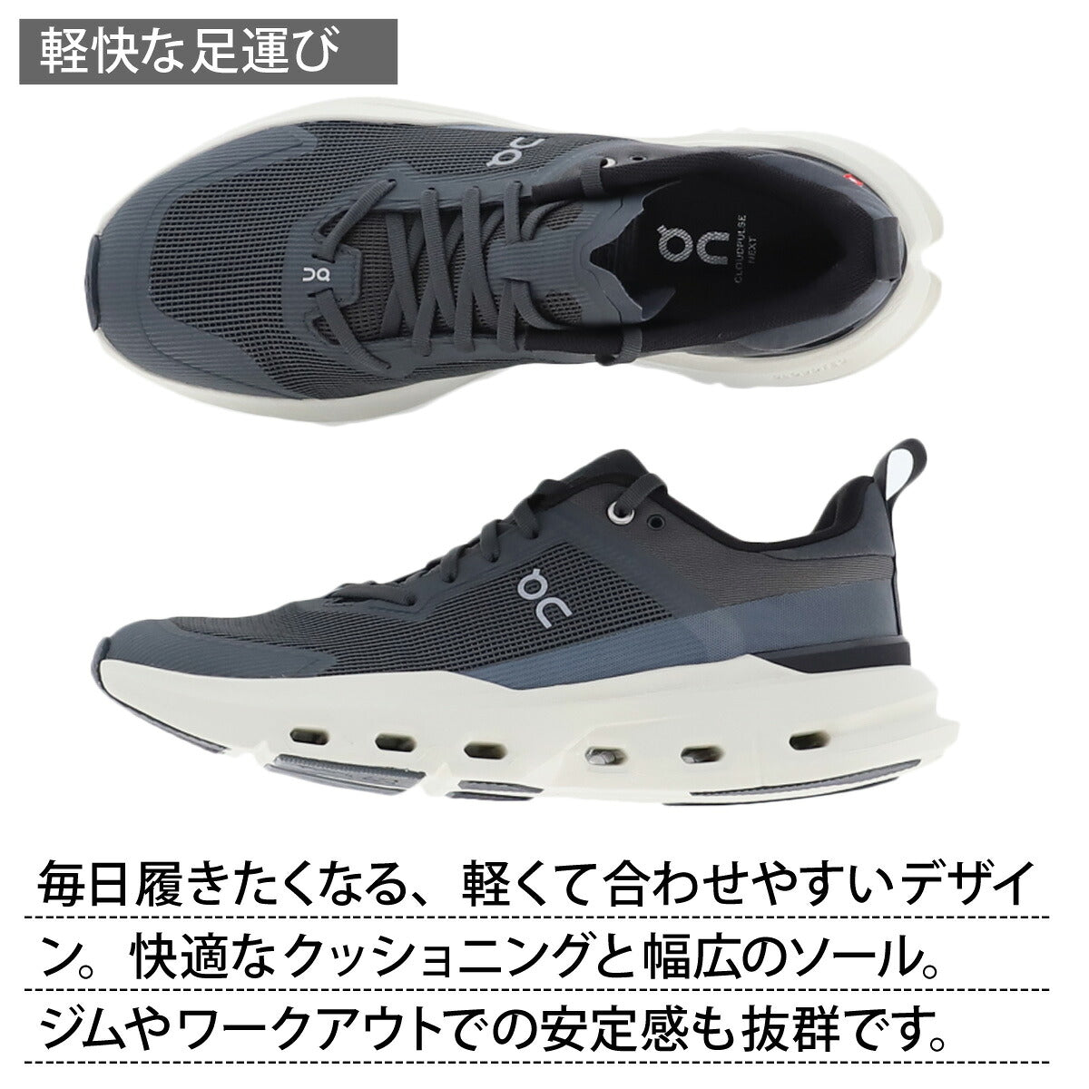 オン メンズ クラウドパルス ネクスト Cloudpulse Next グレー CLOUDPLSN1M