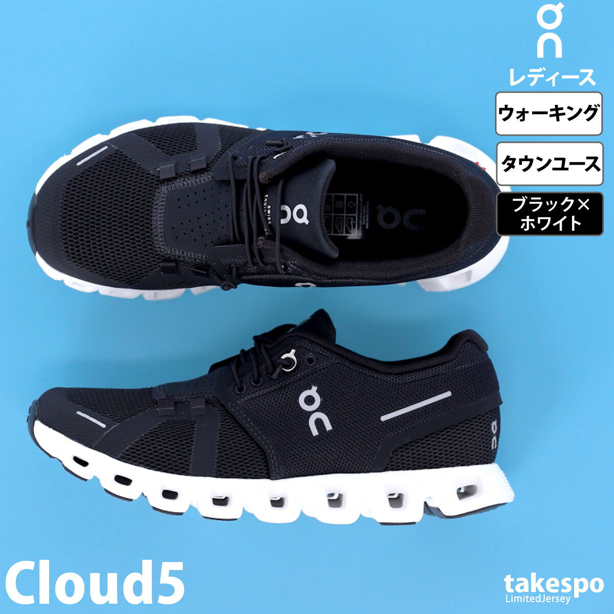 オン シューズ レディース Cloud5 クラウド5 ブラック ホワイト ピンク ブルー パープル CLOUDW