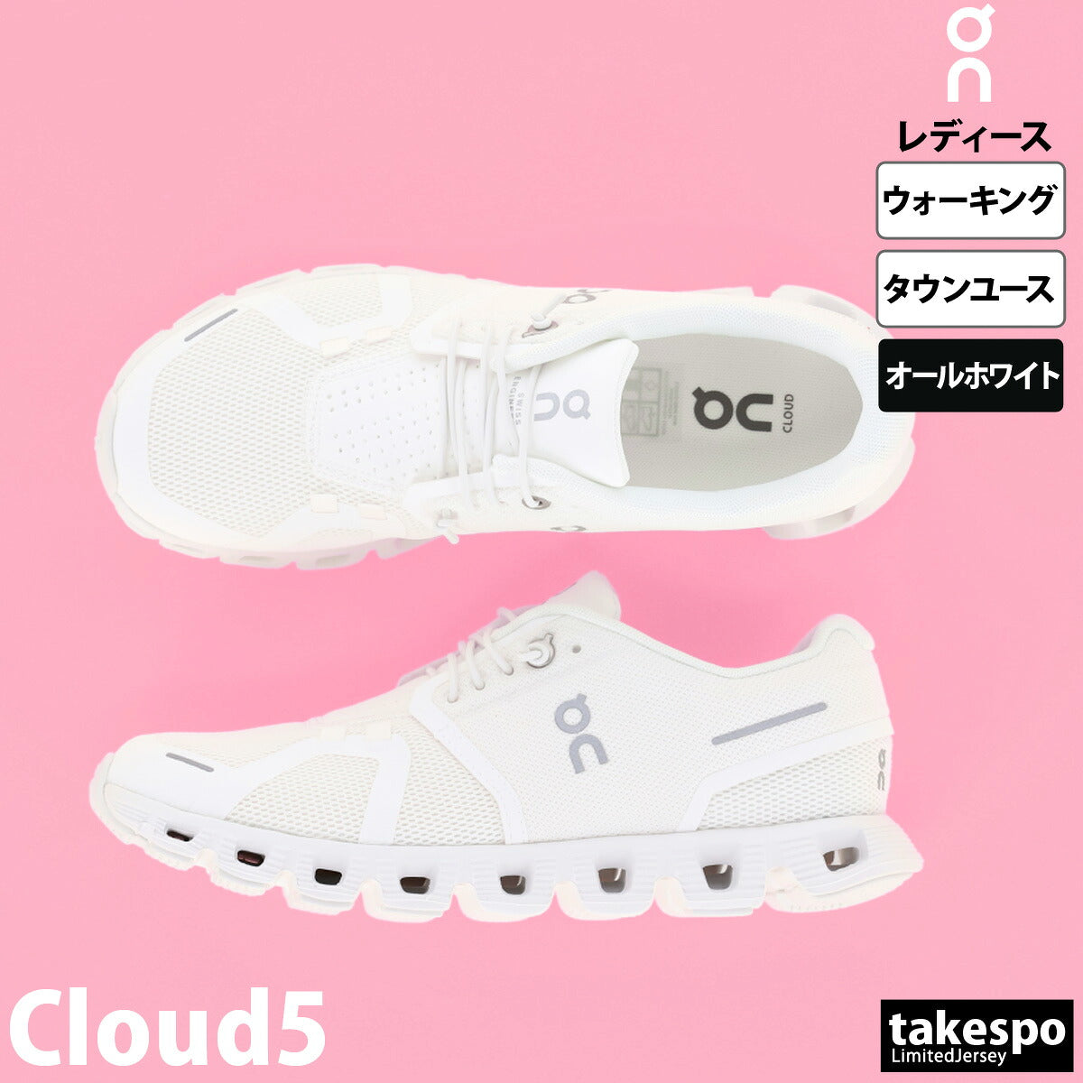 オン シューズ レディース Cloud5 クラウド5 ブラック ホワイト ピンク ブルー パープル CLOUDW