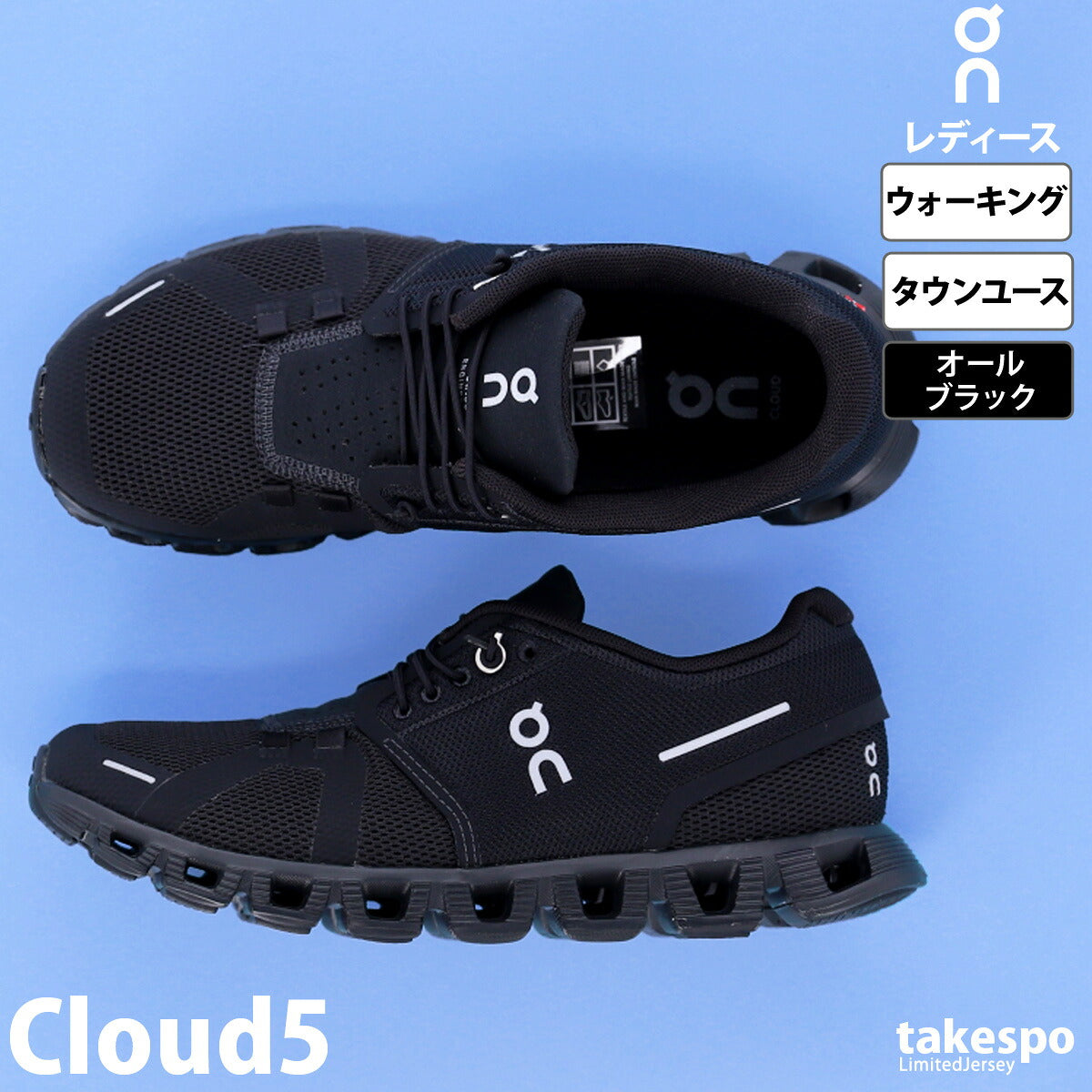 オン シューズ レディース Cloud5 クラウド5 ブラック ホワイト ピンク ブルー パープル CLOUDW