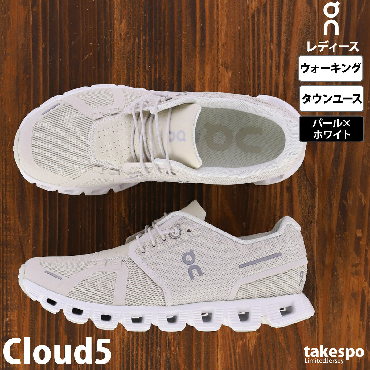 オン シューズ レディース Cloud5 クラウド5 ブラック ホワイト ピンク ブルー パープル CLOUDW