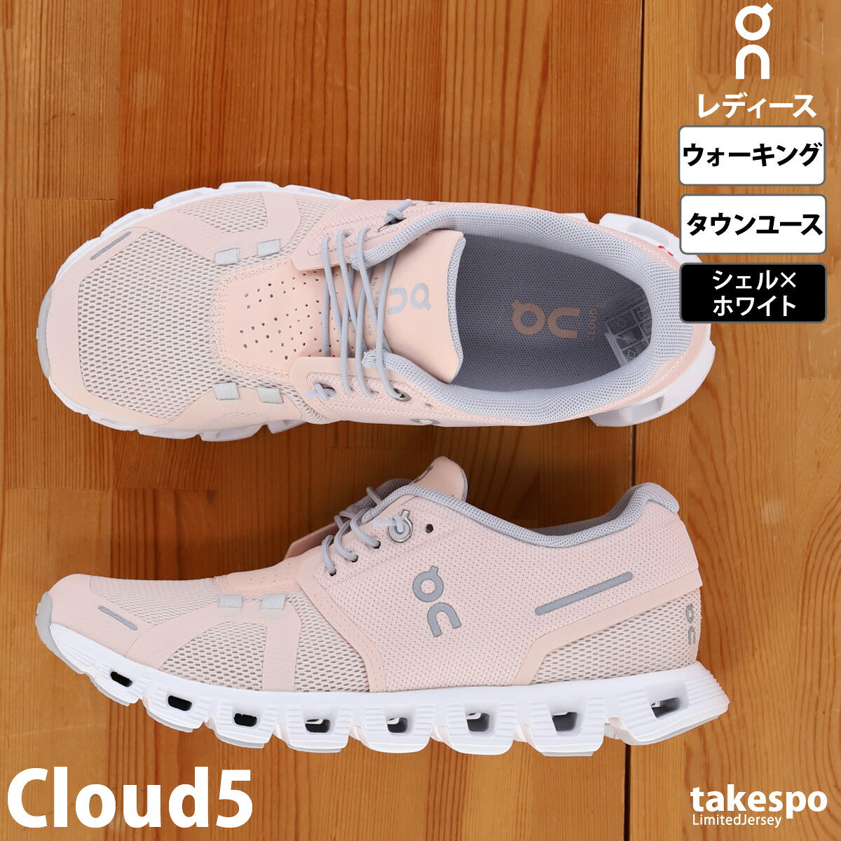 オン シューズ レディース Cloud5 クラウド5 ブラック ホワイト ピンク ブルー パープル CLOUDW