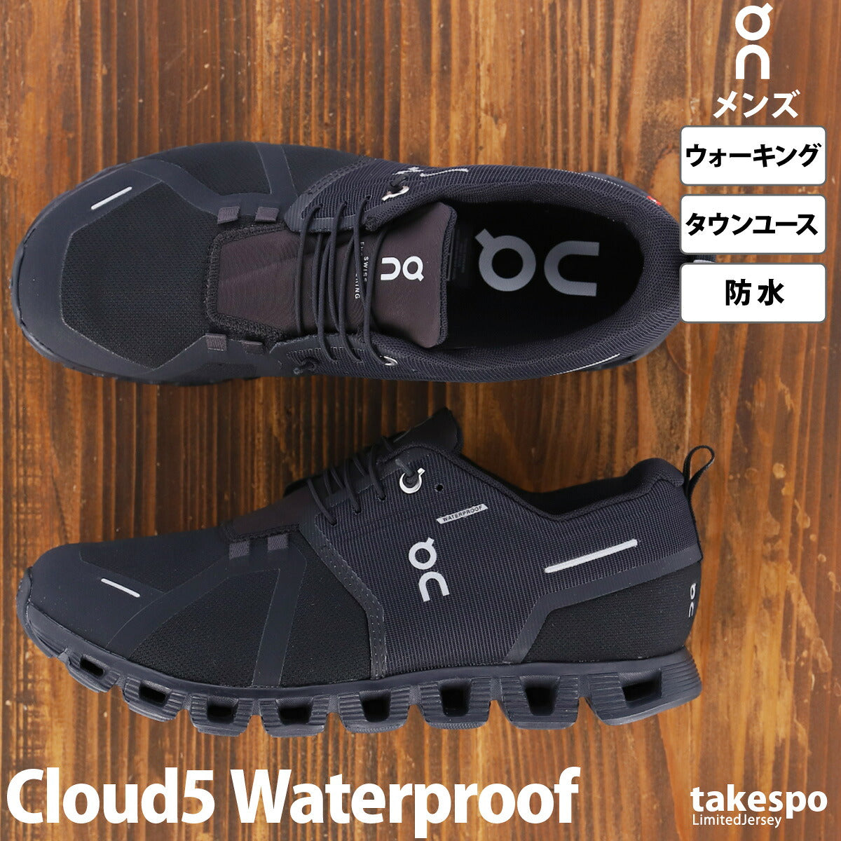 オン シューズ メンズ Cloud5 Waterproof クラウド5 ウォータープルーフ ブラック グレー グリーン CLOUDWPM