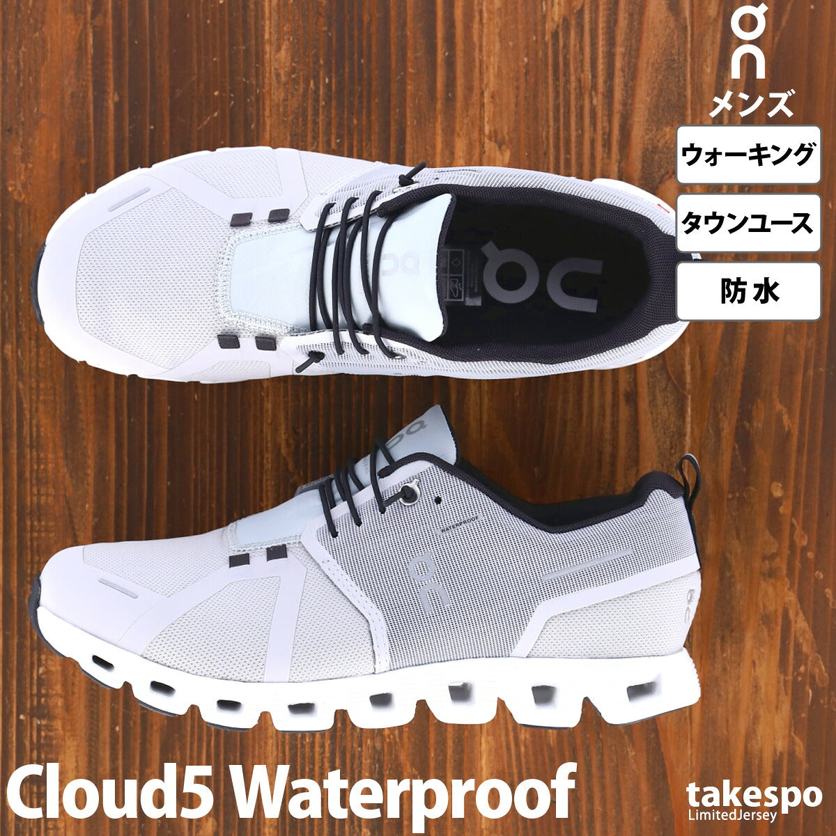 オン シューズ メンズ Cloud5 Waterproof クラウド5 ウォータープルーフ ブラック グレー グリーン CLOUDWPM