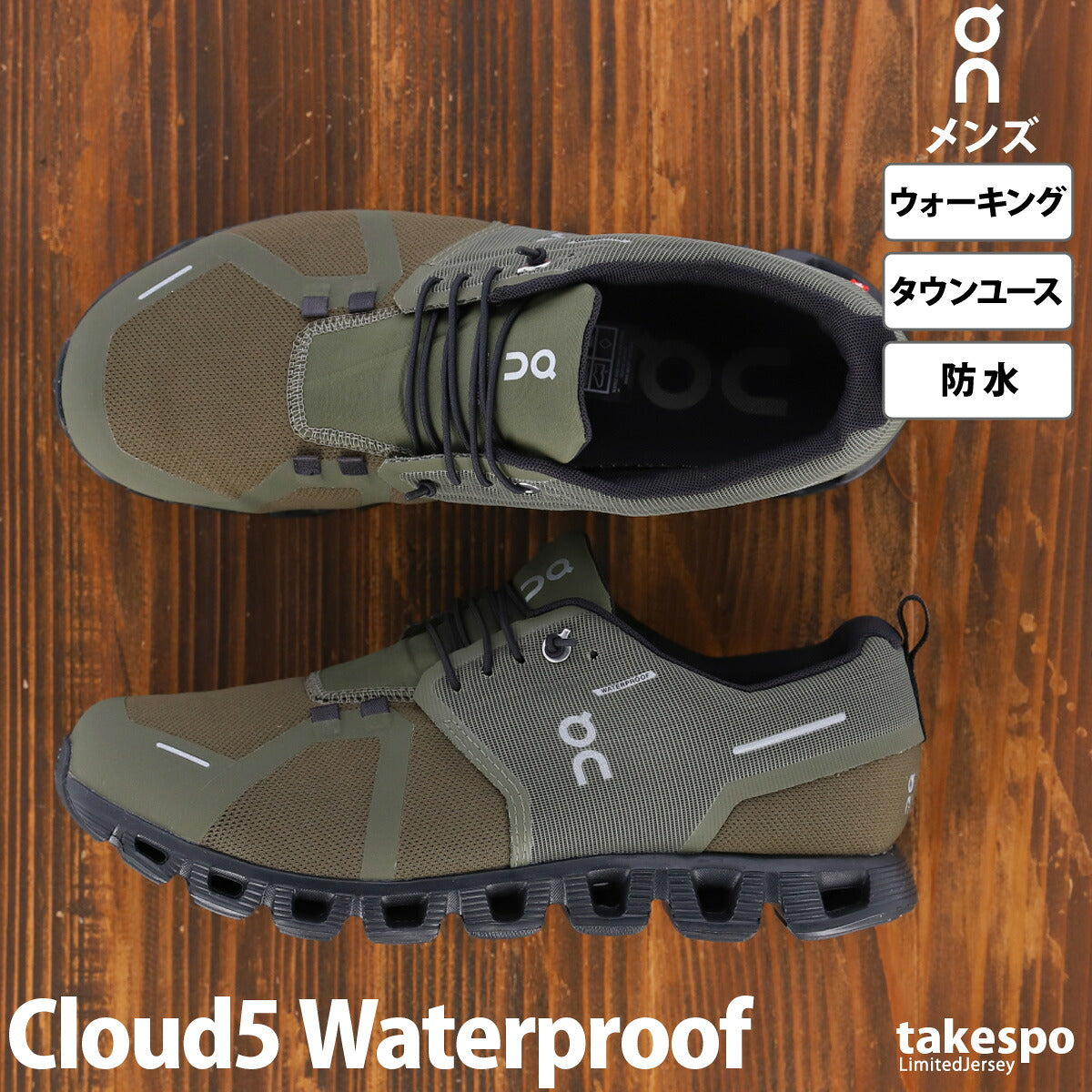 オン シューズ メンズ Cloud5 Waterproof クラウド5 ウォータープルーフ ブラック グレー グリーン CLOUDWPM