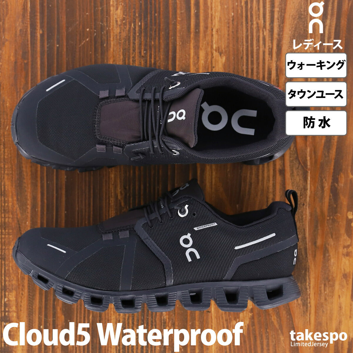 オン シューズ レディース Cloud5 Waterproof クラウド5 ウォータープルーフ ブラック グレー ピンク CLOUDWPW