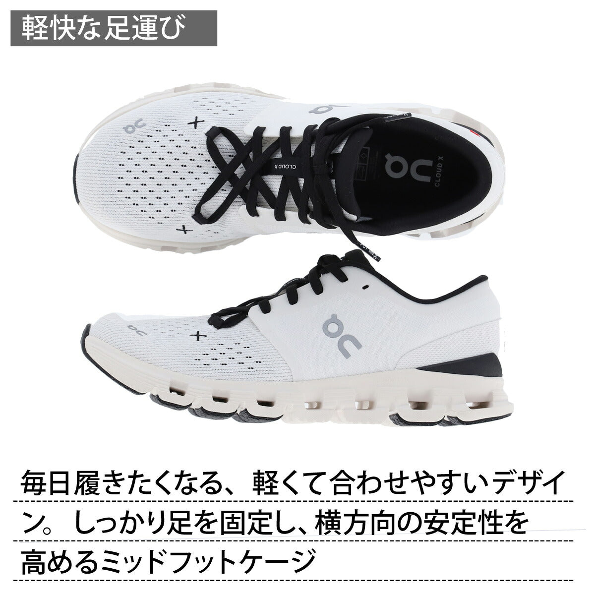 オン シューズ メンズ クラウド エックス 4 ホワイト ブラック CLOUDX4M