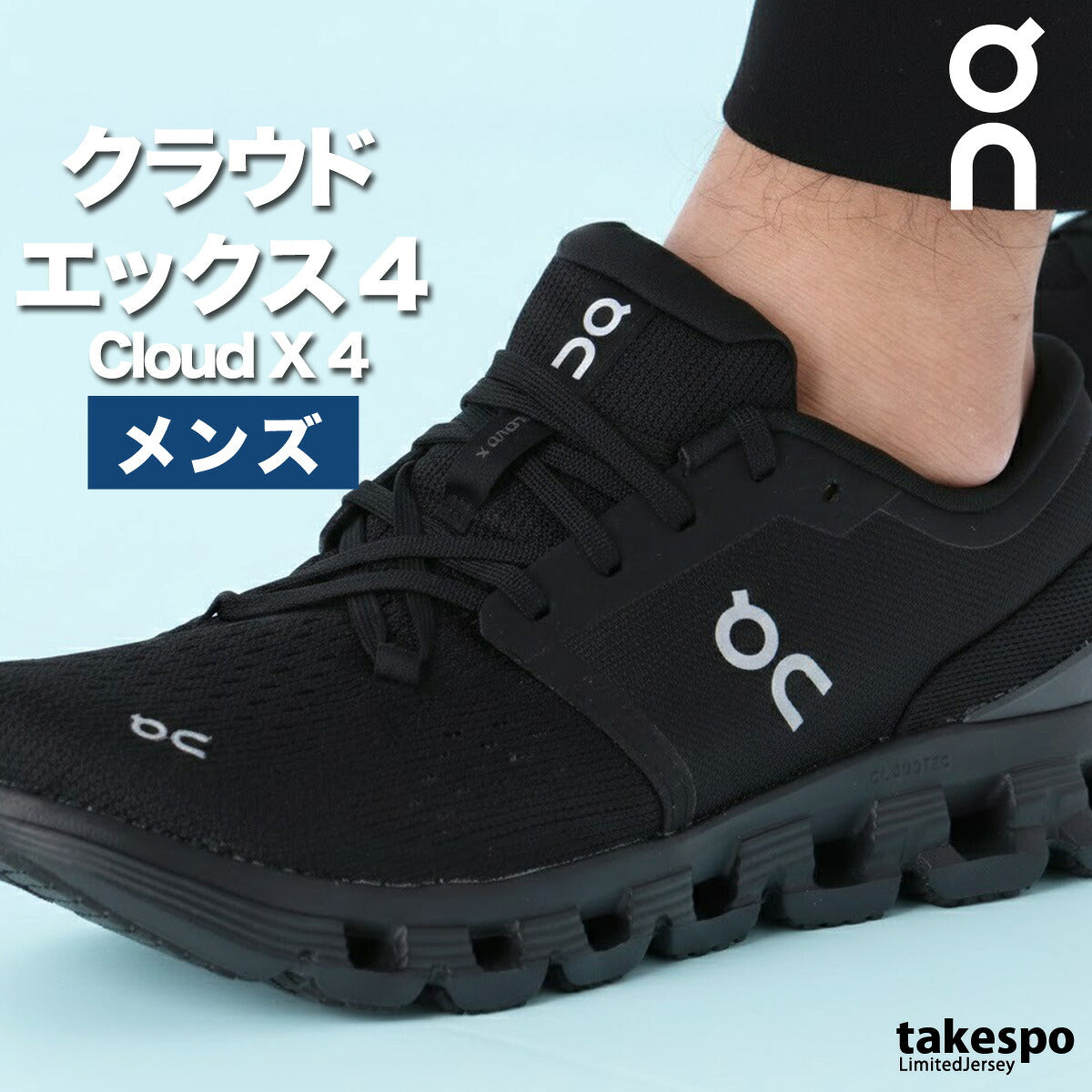 オン シューズ メンズ クラウド エックス 4 ホワイト ブラック CLOUDX4M
