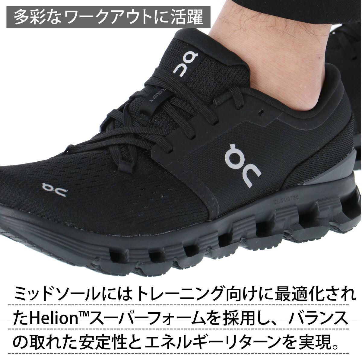 オン シューズ メンズ クラウド エックス 4 ホワイト ブラック CLOUDX4M